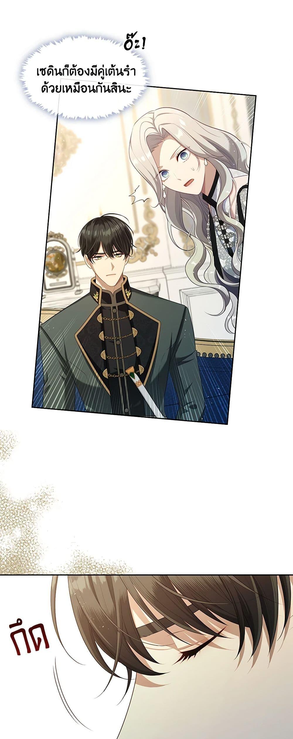 Manga-lc-com อ่านมังงะ อ่านการ์ตูน ออนไลน์ ฟรี The S-Class Hunter Doesn’t Want to Be a Villainous Princess ตอนที่ 1 2 3 4 5 6 7 8 9 10 11 12 13 14 ฟรี ไม่มีโฆษณา Manga-lc - อ่าน มังงะ อ่าน การ์ตูน ออนไลน์ อ่านมังงะ ฟรี