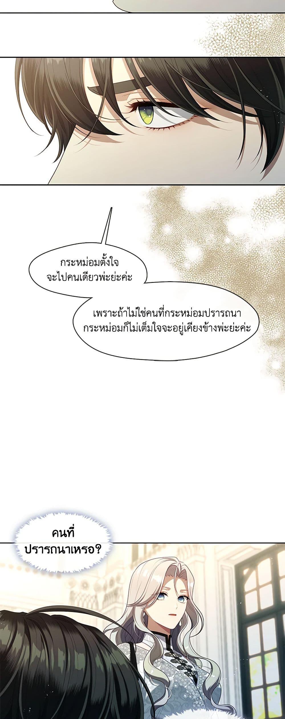 Manga-lc-com อ่านมังงะ อ่านการ์ตูน ออนไลน์ ฟรี The S-Class Hunter Doesn’t Want to Be a Villainous Princess ตอนที่ 1 2 3 4 5 6 7 8 9 10 11 12 13 14 ฟรี ไม่มีโฆษณา Manga-lc - อ่าน มังงะ อ่าน การ์ตูน ออนไลน์ อ่านมังงะ ฟรี