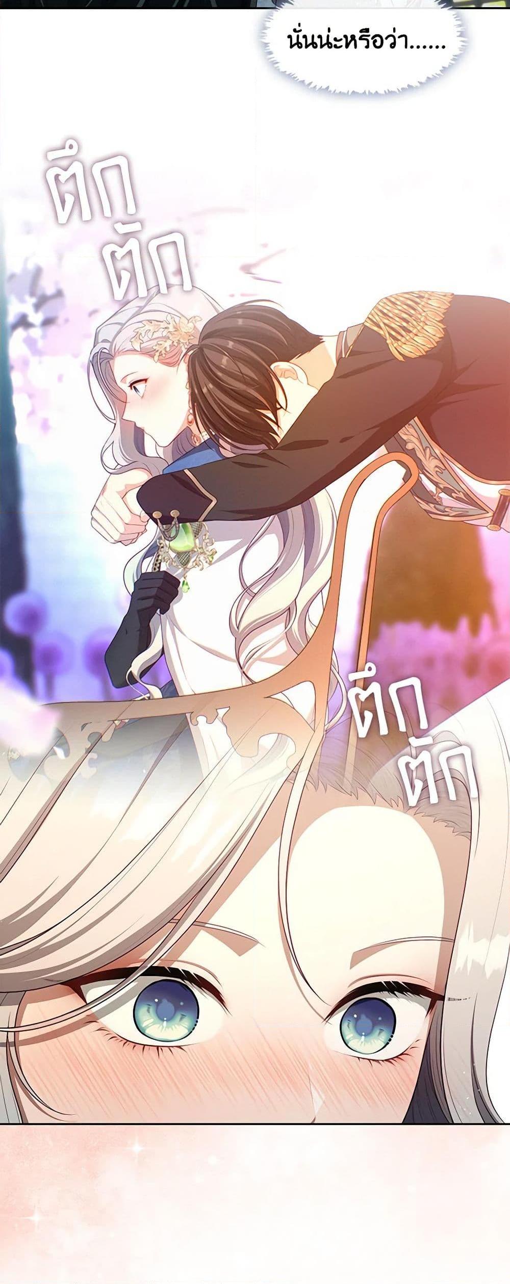 Manga-lc-com อ่านมังงะ อ่านการ์ตูน ออนไลน์ ฟรี The S-Class Hunter Doesn’t Want to Be a Villainous Princess ตอนที่ 1 2 3 4 5 6 7 8 9 10 11 12 13 14 ฟรี ไม่มีโฆษณา Manga-lc - อ่าน มังงะ อ่าน การ์ตูน ออนไลน์ อ่านมังงะ ฟรี