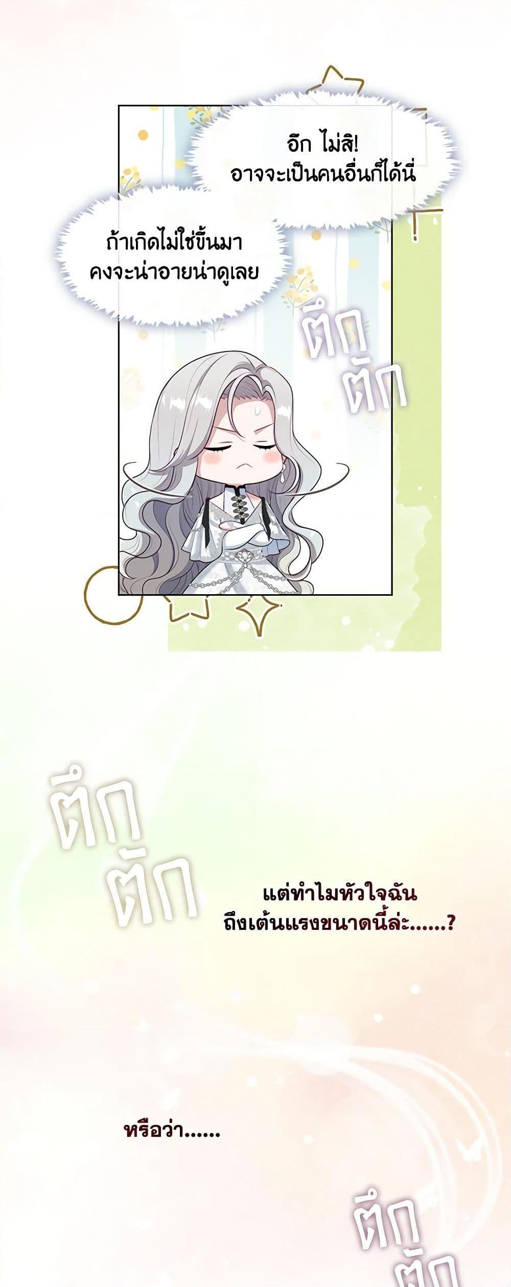 Manga-lc-com อ่านมังงะ อ่านการ์ตูน ออนไลน์ ฟรี The S-Class Hunter Doesn’t Want to Be a Villainous Princess ตอนที่ 1 2 3 4 5 6 7 8 9 10 11 12 13 14 ฟรี ไม่มีโฆษณา Manga-lc - อ่าน มังงะ อ่าน การ์ตูน ออนไลน์ อ่านมังงะ ฟรี