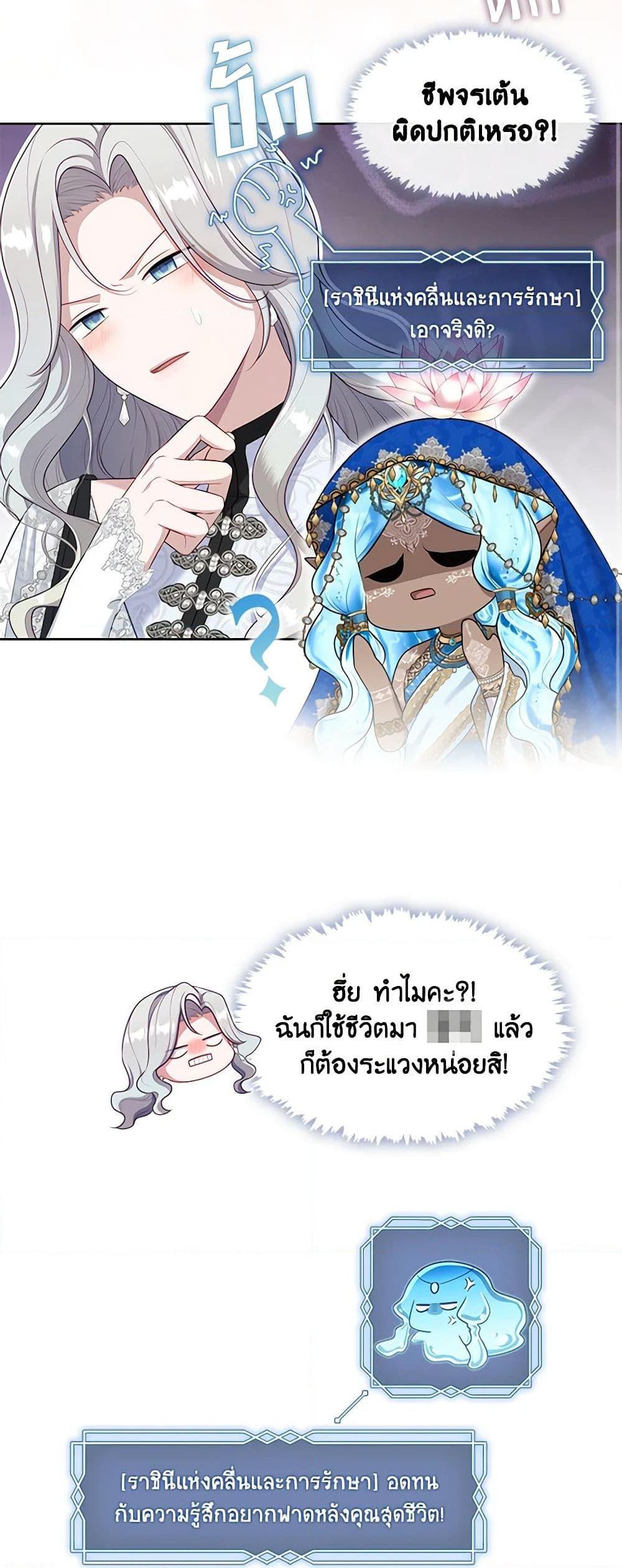 Manga-lc-com อ่านมังงะ อ่านการ์ตูน ออนไลน์ ฟรี The S-Class Hunter Doesn’t Want to Be a Villainous Princess ตอนที่ 1 2 3 4 5 6 7 8 9 10 11 12 13 14 ฟรี ไม่มีโฆษณา Manga-lc - อ่าน มังงะ อ่าน การ์ตูน ออนไลน์ อ่านมังงะ ฟรี