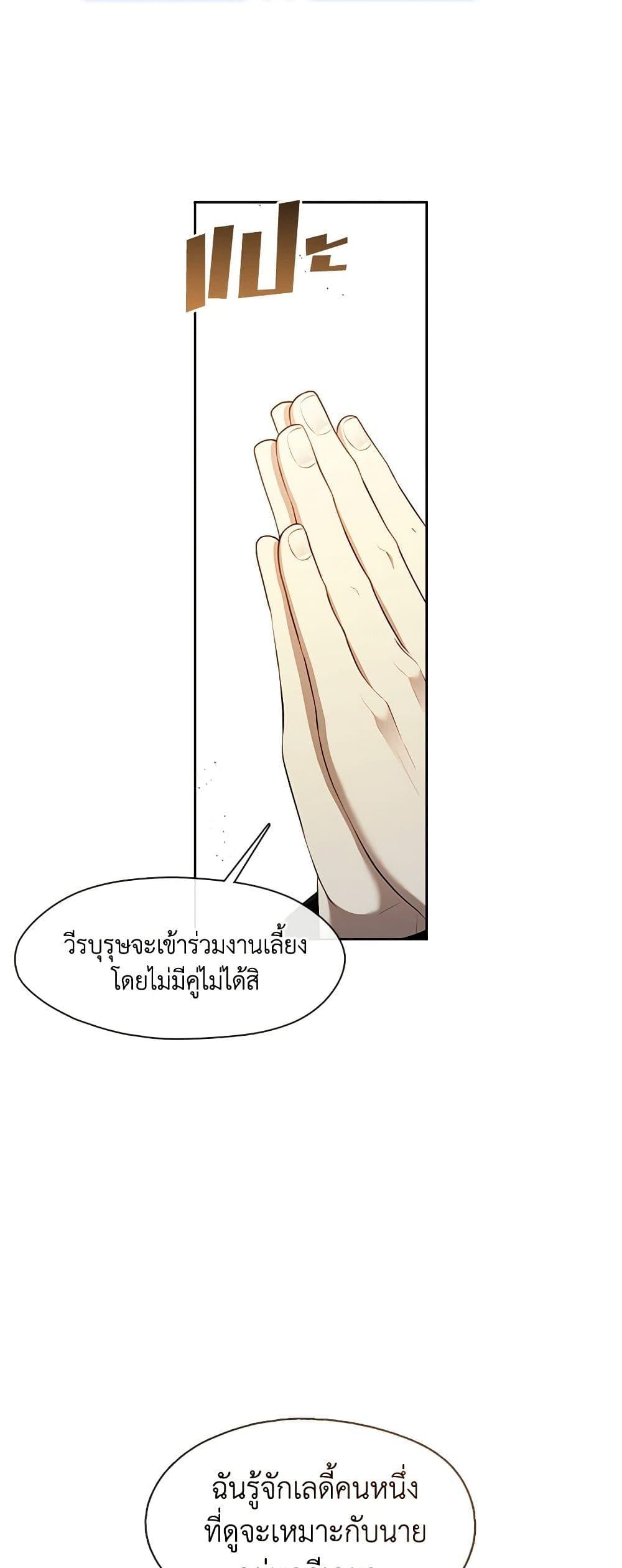 Manga-lc-com อ่านมังงะ อ่านการ์ตูน ออนไลน์ ฟรี The S-Class Hunter Doesn’t Want to Be a Villainous Princess ตอนที่ 1 2 3 4 5 6 7 8 9 10 11 12 13 14 ฟรี ไม่มีโฆษณา Manga-lc - อ่าน มังงะ อ่าน การ์ตูน ออนไลน์ อ่านมังงะ ฟรี