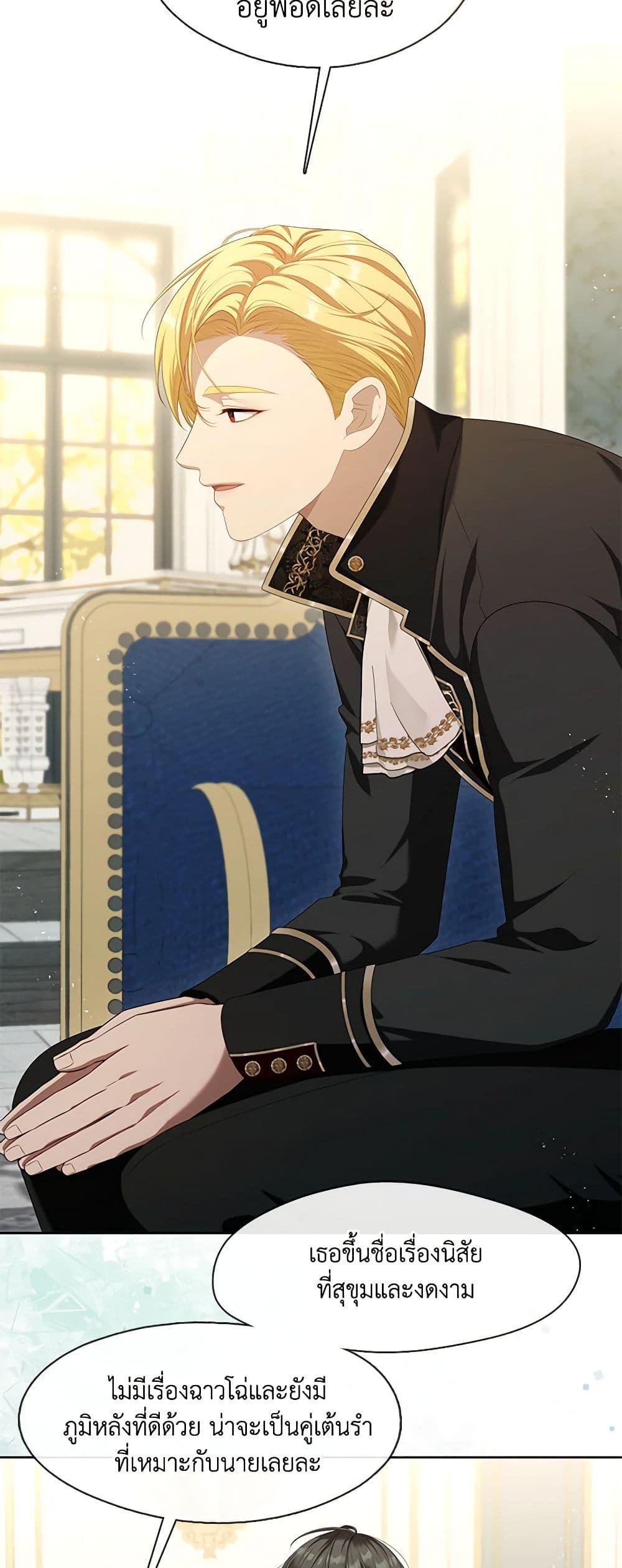 Manga-lc-com อ่านมังงะ อ่านการ์ตูน ออนไลน์ ฟรี The S-Class Hunter Doesn’t Want to Be a Villainous Princess ตอนที่ 1 2 3 4 5 6 7 8 9 10 11 12 13 14 ฟรี ไม่มีโฆษณา Manga-lc - อ่าน มังงะ อ่าน การ์ตูน ออนไลน์ อ่านมังงะ ฟรี