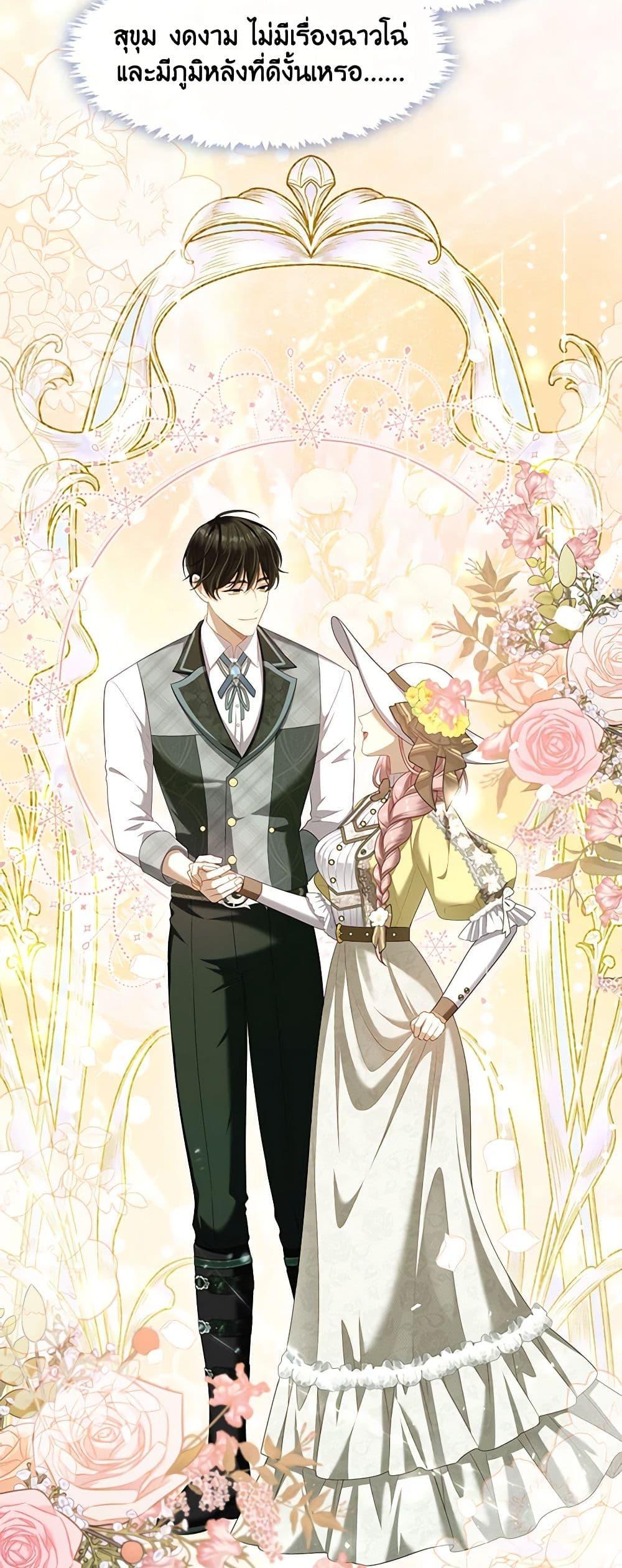 Manga-lc-com อ่านมังงะ อ่านการ์ตูน ออนไลน์ ฟรี The S-Class Hunter Doesn’t Want to Be a Villainous Princess ตอนที่ 1 2 3 4 5 6 7 8 9 10 11 12 13 14 ฟรี ไม่มีโฆษณา Manga-lc - อ่าน มังงะ อ่าน การ์ตูน ออนไลน์ อ่านมังงะ ฟรี