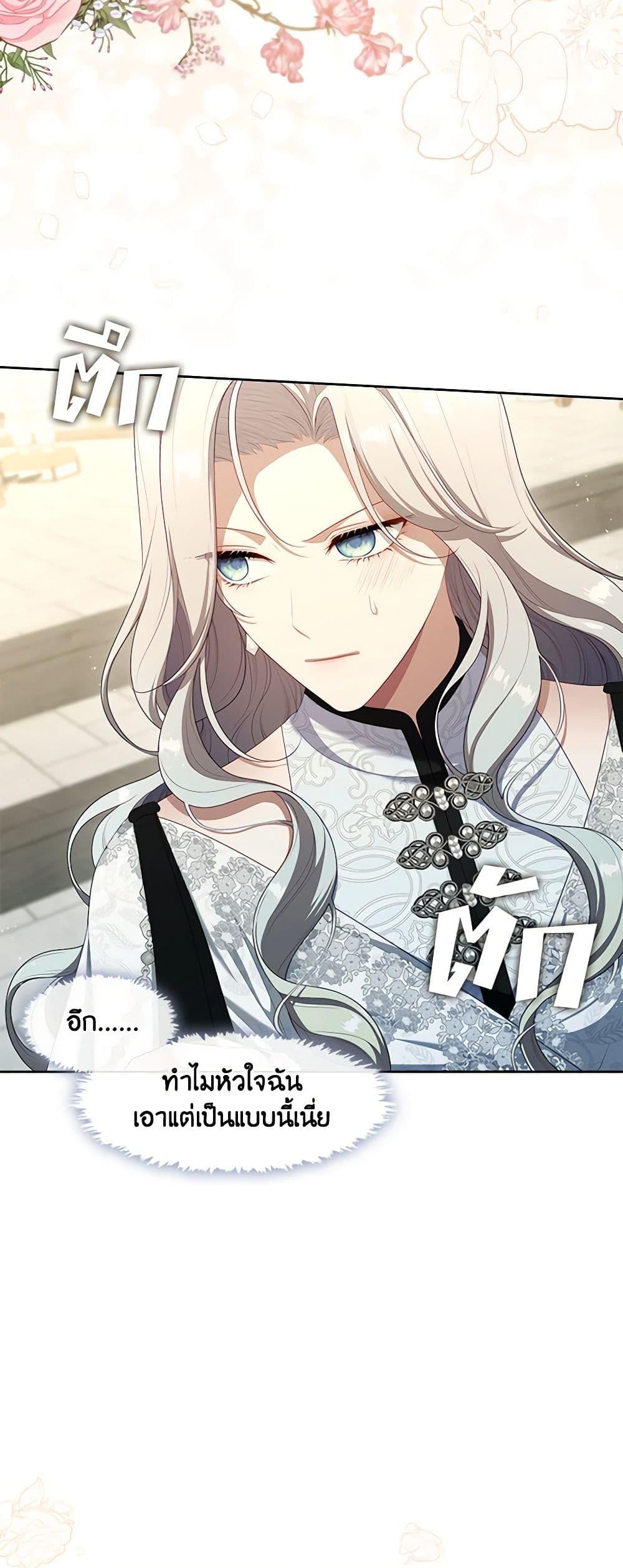 Manga-lc-com อ่านมังงะ อ่านการ์ตูน ออนไลน์ ฟรี The S-Class Hunter Doesn’t Want to Be a Villainous Princess ตอนที่ 1 2 3 4 5 6 7 8 9 10 11 12 13 14 ฟรี ไม่มีโฆษณา Manga-lc - อ่าน มังงะ อ่าน การ์ตูน ออนไลน์ อ่านมังงะ ฟรี
