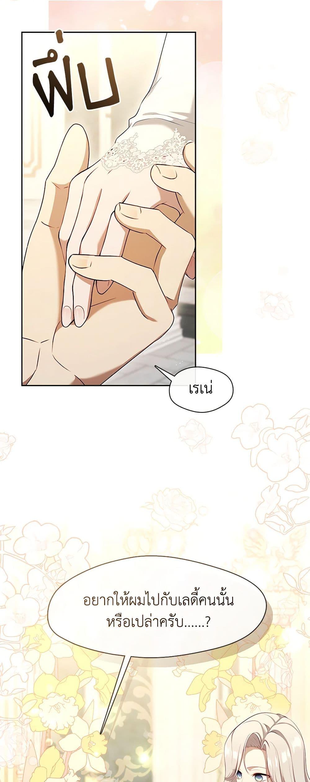 Manga-lc-com อ่านมังงะ อ่านการ์ตูน ออนไลน์ ฟรี The S-Class Hunter Doesn’t Want to Be a Villainous Princess ตอนที่ 1 2 3 4 5 6 7 8 9 10 11 12 13 14 ฟรี ไม่มีโฆษณา Manga-lc - อ่าน มังงะ อ่าน การ์ตูน ออนไลน์ อ่านมังงะ ฟรี