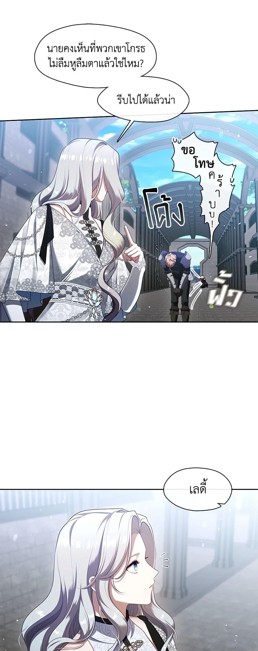 Manga-lc-com อ่านมังงะ อ่านการ์ตูน ออนไลน์ ฟรี The S-Class Hunter Doesn’t Want to Be a Villainous Princess ตอนที่ 1 2 3 4 5 6 7 8 9 10 11 12 13 14 ฟรี ไม่มีโฆษณา Manga-lc - อ่าน มังงะ อ่าน การ์ตูน ออนไลน์ อ่านมังงะ ฟรี