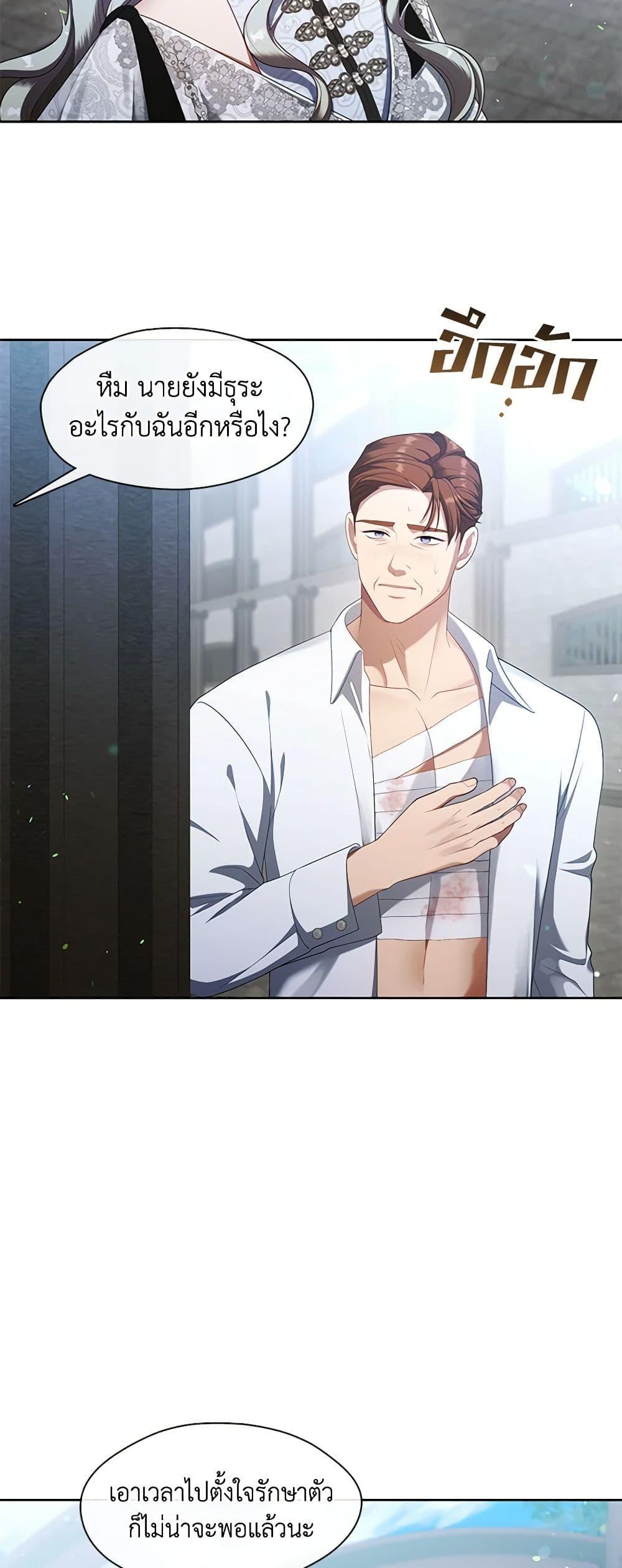 Manga-lc-com อ่านมังงะ อ่านการ์ตูน ออนไลน์ ฟรี The S-Class Hunter Doesn’t Want to Be a Villainous Princess ตอนที่ 1 2 3 4 5 6 7 8 9 10 11 12 13 14 ฟรี ไม่มีโฆษณา Manga-lc - อ่าน มังงะ อ่าน การ์ตูน ออนไลน์ อ่านมังงะ ฟรี