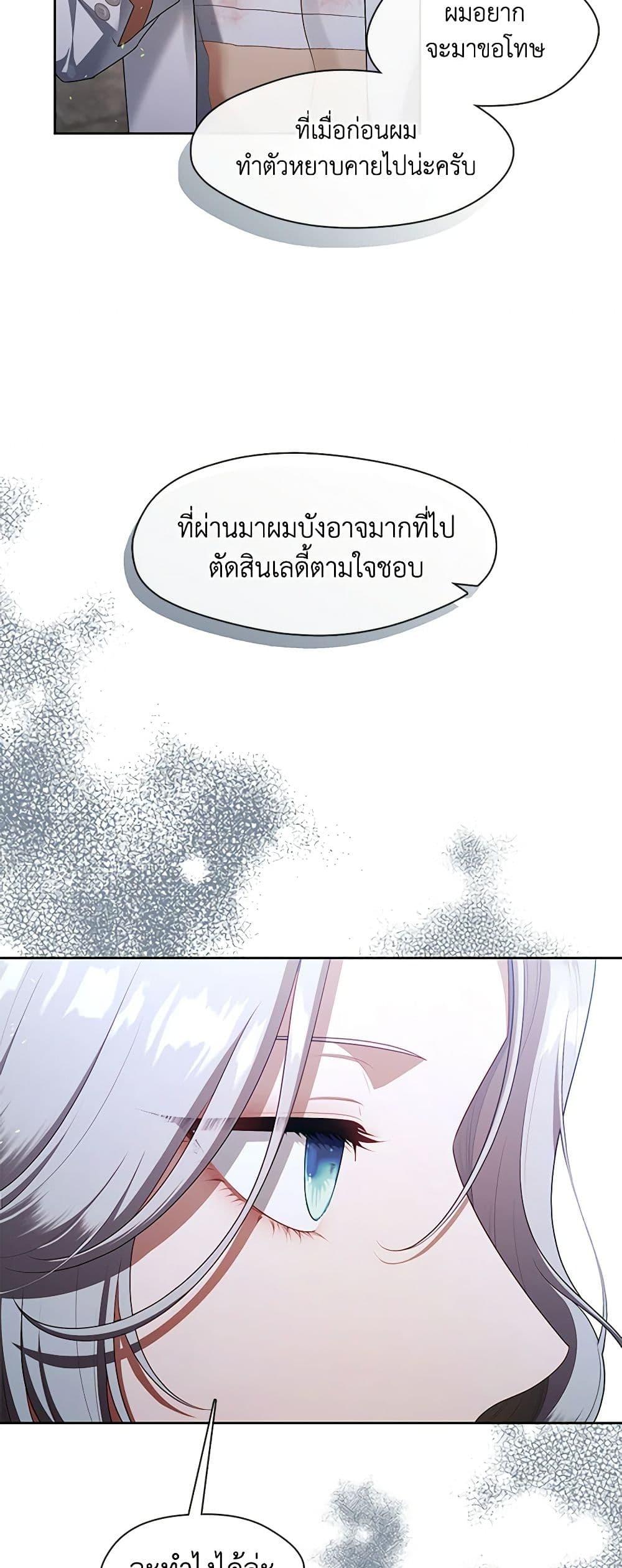 Manga-lc-com อ่านมังงะ อ่านการ์ตูน ออนไลน์ ฟรี The S-Class Hunter Doesn’t Want to Be a Villainous Princess ตอนที่ 1 2 3 4 5 6 7 8 9 10 11 12 13 14 ฟรี ไม่มีโฆษณา Manga-lc - อ่าน มังงะ อ่าน การ์ตูน ออนไลน์ อ่านมังงะ ฟรี