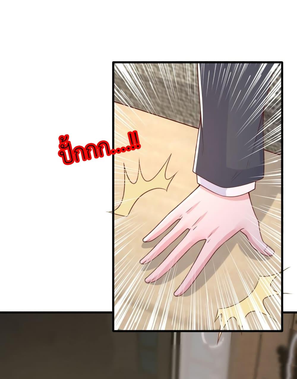 Manga-lc-com อ่านมังงะ อ่านการ์ตูน ออนไลน์ ฟรี The Big Guy calls me Little Ancestor ตอนที่ 1 2 3 4 5 6 7 8 9 10 11 12 13 14 ฟรี ไม่มีโฆษณา Manga-lc - อ่าน มังงะ อ่าน การ์ตูน ออนไลน์ อ่านมังงะ ฟรี