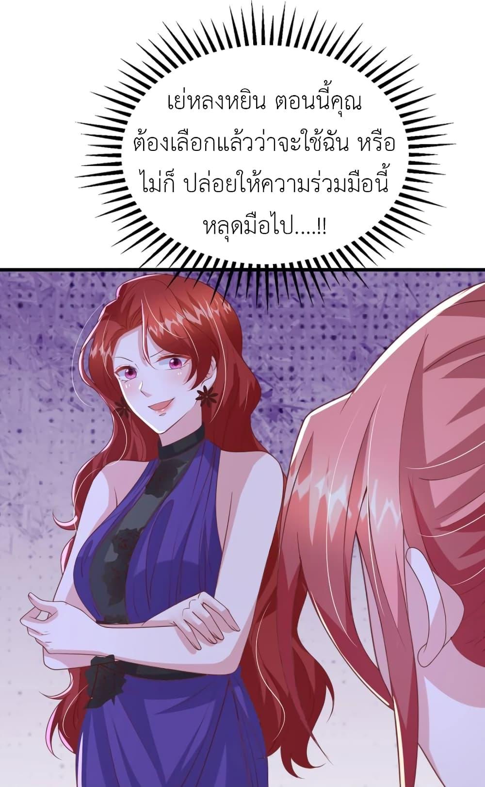 Manga-lc-com อ่านมังงะ อ่านการ์ตูน ออนไลน์ ฟรี The Big Guy calls me Little Ancestor ตอนที่ 1 2 3 4 5 6 7 8 9 10 11 12 13 14 ฟรี ไม่มีโฆษณา Manga-lc - อ่าน มังงะ อ่าน การ์ตูน ออนไลน์ อ่านมังงะ ฟรี