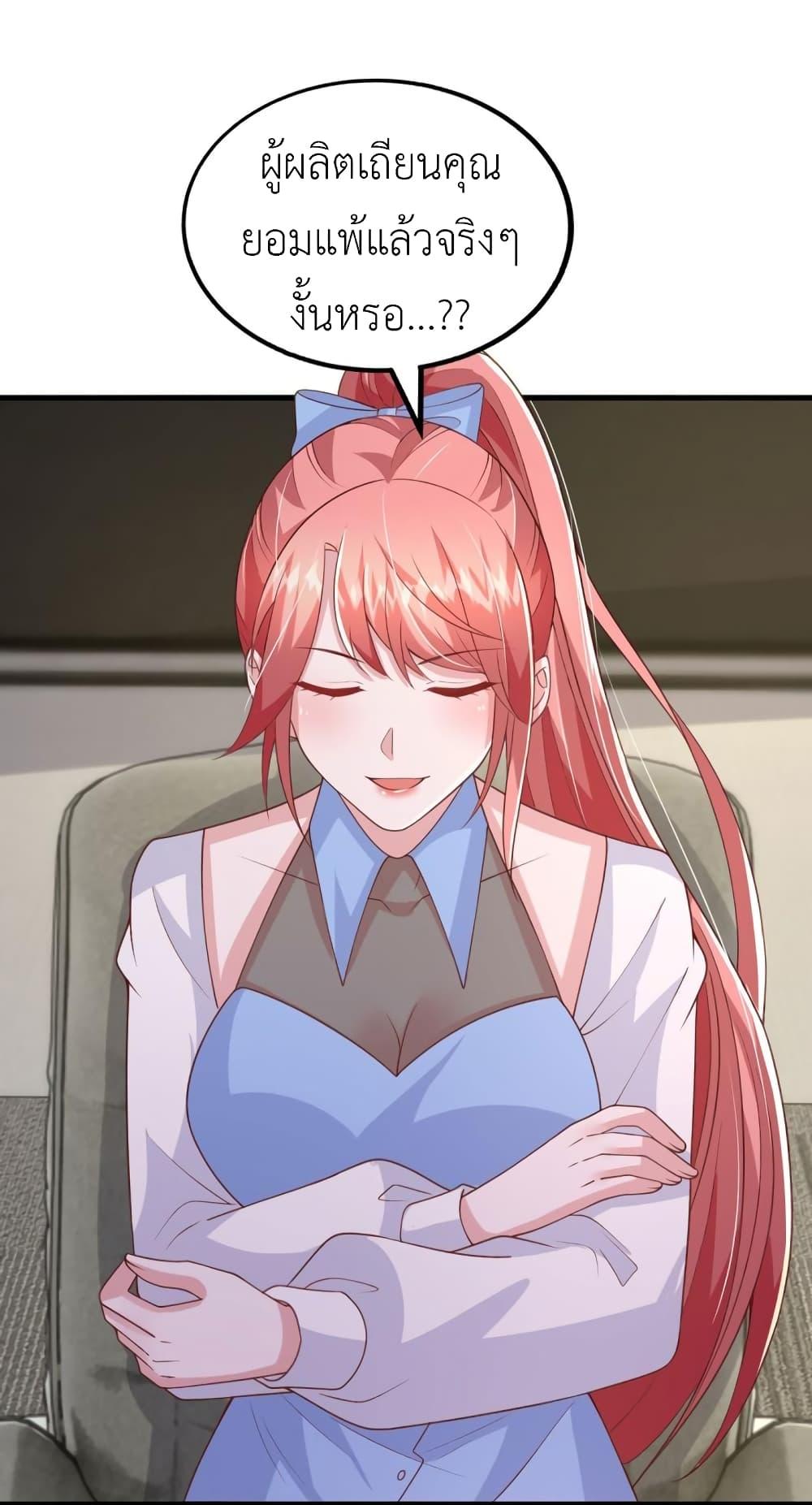 Manga-lc-com อ่านมังงะ อ่านการ์ตูน ออนไลน์ ฟรี The Big Guy calls me Little Ancestor ตอนที่ 1 2 3 4 5 6 7 8 9 10 11 12 13 14 ฟรี ไม่มีโฆษณา Manga-lc - อ่าน มังงะ อ่าน การ์ตูน ออนไลน์ อ่านมังงะ ฟรี