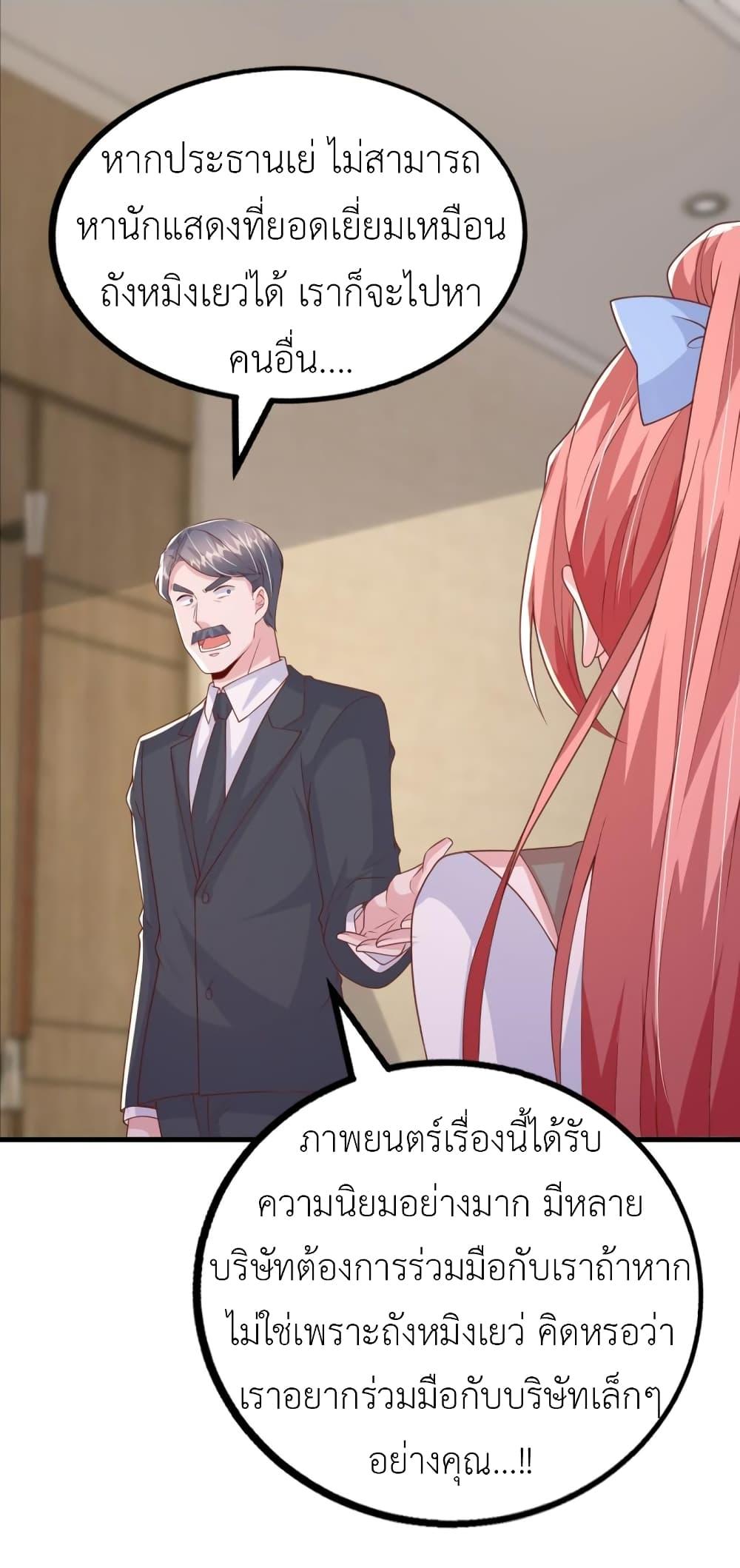 Manga-lc-com อ่านมังงะ อ่านการ์ตูน ออนไลน์ ฟรี The Big Guy calls me Little Ancestor ตอนที่ 1 2 3 4 5 6 7 8 9 10 11 12 13 14 ฟรี ไม่มีโฆษณา Manga-lc - อ่าน มังงะ อ่าน การ์ตูน ออนไลน์ อ่านมังงะ ฟรี