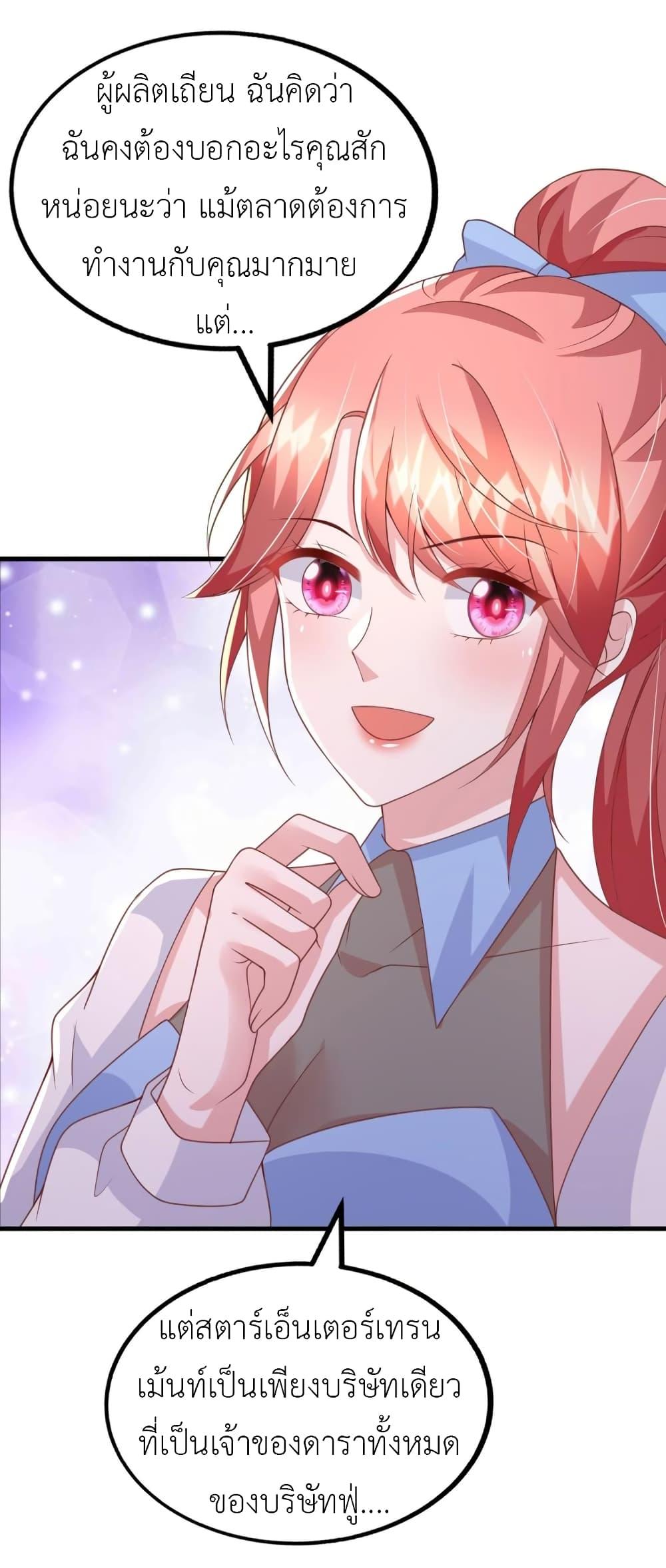 Manga-lc-com อ่านมังงะ อ่านการ์ตูน ออนไลน์ ฟรี The Big Guy calls me Little Ancestor ตอนที่ 1 2 3 4 5 6 7 8 9 10 11 12 13 14 ฟรี ไม่มีโฆษณา Manga-lc - อ่าน มังงะ อ่าน การ์ตูน ออนไลน์ อ่านมังงะ ฟรี