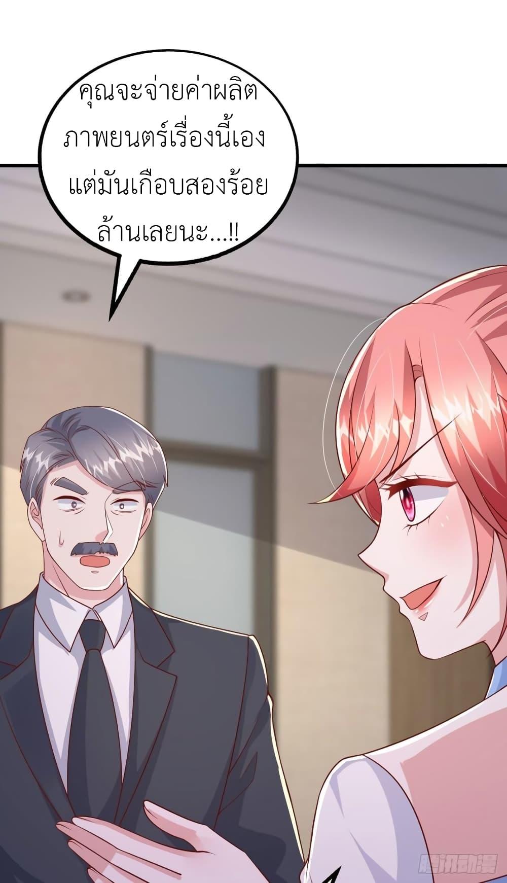 Manga-lc-com อ่านมังงะ อ่านการ์ตูน ออนไลน์ ฟรี The Big Guy calls me Little Ancestor ตอนที่ 1 2 3 4 5 6 7 8 9 10 11 12 13 14 ฟรี ไม่มีโฆษณา Manga-lc - อ่าน มังงะ อ่าน การ์ตูน ออนไลน์ อ่านมังงะ ฟรี