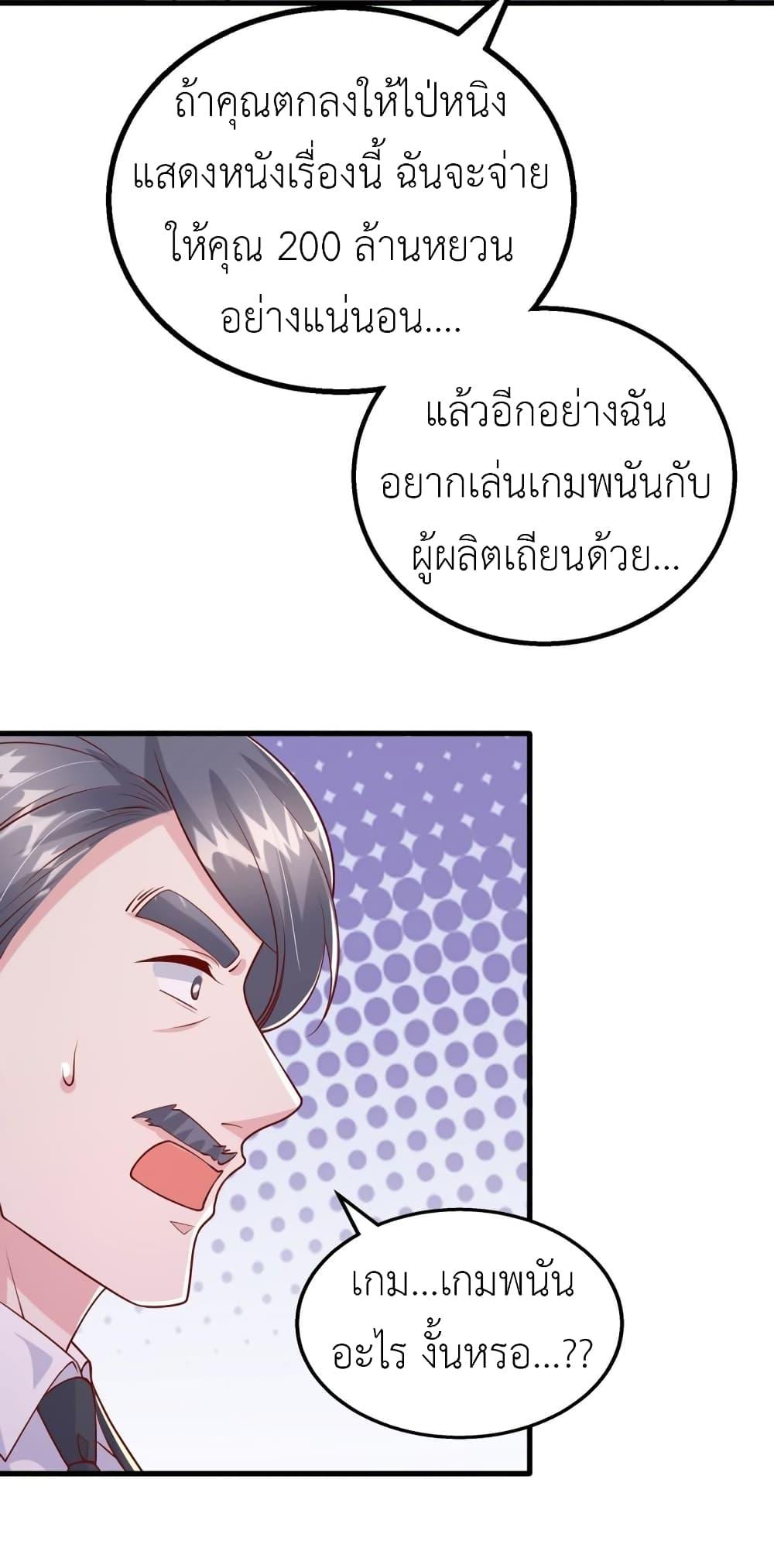 Manga-lc-com อ่านมังงะ อ่านการ์ตูน ออนไลน์ ฟรี The Big Guy calls me Little Ancestor ตอนที่ 1 2 3 4 5 6 7 8 9 10 11 12 13 14 ฟรี ไม่มีโฆษณา Manga-lc - อ่าน มังงะ อ่าน การ์ตูน ออนไลน์ อ่านมังงะ ฟรี