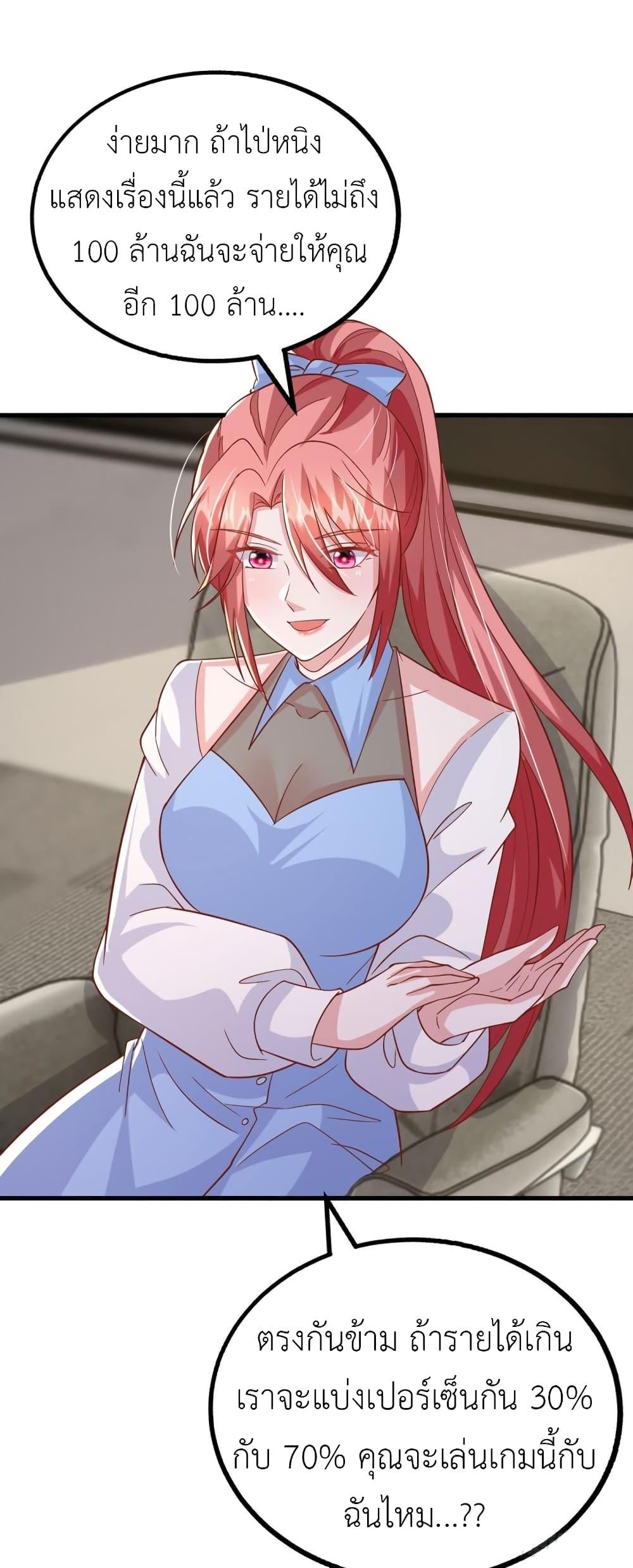 Manga-lc-com อ่านมังงะ อ่านการ์ตูน ออนไลน์ ฟรี The Big Guy calls me Little Ancestor ตอนที่ 1 2 3 4 5 6 7 8 9 10 11 12 13 14 ฟรี ไม่มีโฆษณา Manga-lc - อ่าน มังงะ อ่าน การ์ตูน ออนไลน์ อ่านมังงะ ฟรี