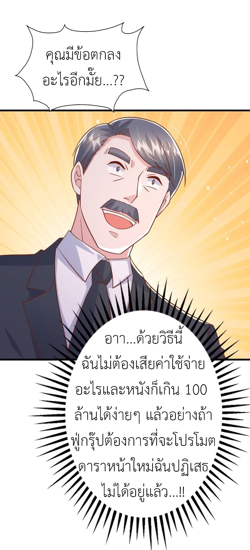 Manga-lc-com อ่านมังงะ อ่านการ์ตูน ออนไลน์ ฟรี The Big Guy calls me Little Ancestor ตอนที่ 1 2 3 4 5 6 7 8 9 10 11 12 13 14 ฟรี ไม่มีโฆษณา Manga-lc - อ่าน มังงะ อ่าน การ์ตูน ออนไลน์ อ่านมังงะ ฟรี