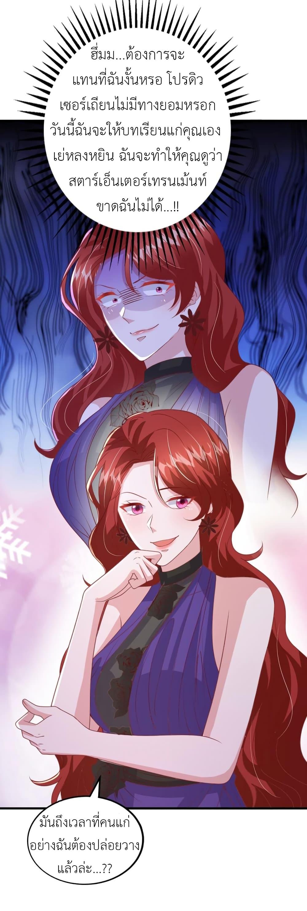 Manga-lc-com อ่านมังงะ อ่านการ์ตูน ออนไลน์ ฟรี The Big Guy calls me Little Ancestor ตอนที่ 1 2 3 4 5 6 7 8 9 10 11 12 13 14 ฟรี ไม่มีโฆษณา Manga-lc - อ่าน มังงะ อ่าน การ์ตูน ออนไลน์ อ่านมังงะ ฟรี