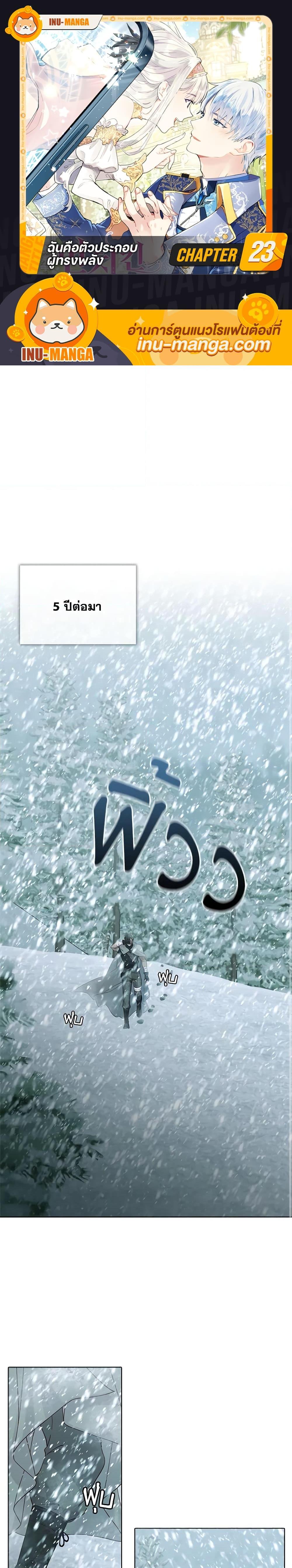 Manga-lc-com อ่านมังงะ อ่านการ์ตูน ออนไลน์ ฟรี The Mighty Extra – One Girl Changes the World ตอนที่ 1 2 3 4 5 6 7 8 9 10 11 12 13 14 ฟรี ไม่มีโฆษณา Manga-lc - อ่าน มังงะ อ่าน การ์ตูน ออนไลน์ อ่านมังงะ ฟรี