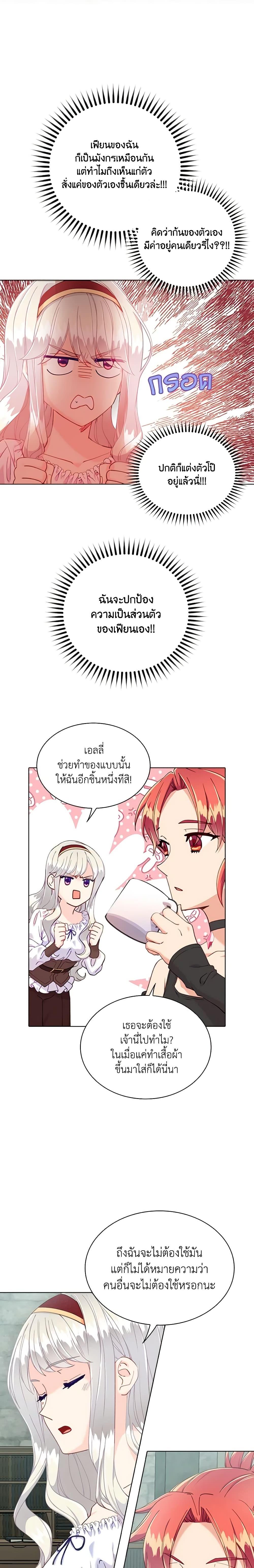Manga-lc-com อ่านมังงะ อ่านการ์ตูน ออนไลน์ ฟรี The Mighty Extra – One Girl Changes the World ตอนที่ 1 2 3 4 5 6 7 8 9 10 11 12 13 14 ฟรี ไม่มีโฆษณา Manga-lc - อ่าน มังงะ อ่าน การ์ตูน ออนไลน์ อ่านมังงะ ฟรี
