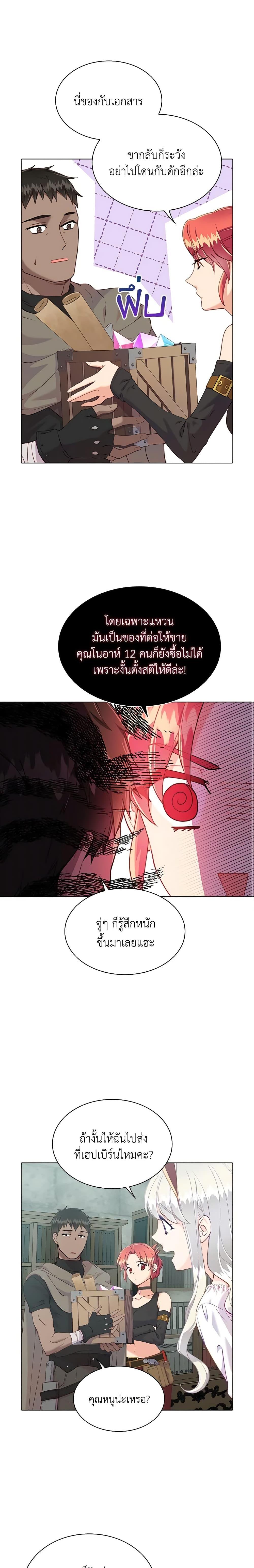 Manga-lc-com อ่านมังงะ อ่านการ์ตูน ออนไลน์ ฟรี The Mighty Extra – One Girl Changes the World ตอนที่ 1 2 3 4 5 6 7 8 9 10 11 12 13 14 ฟรี ไม่มีโฆษณา Manga-lc - อ่าน มังงะ อ่าน การ์ตูน ออนไลน์ อ่านมังงะ ฟรี
