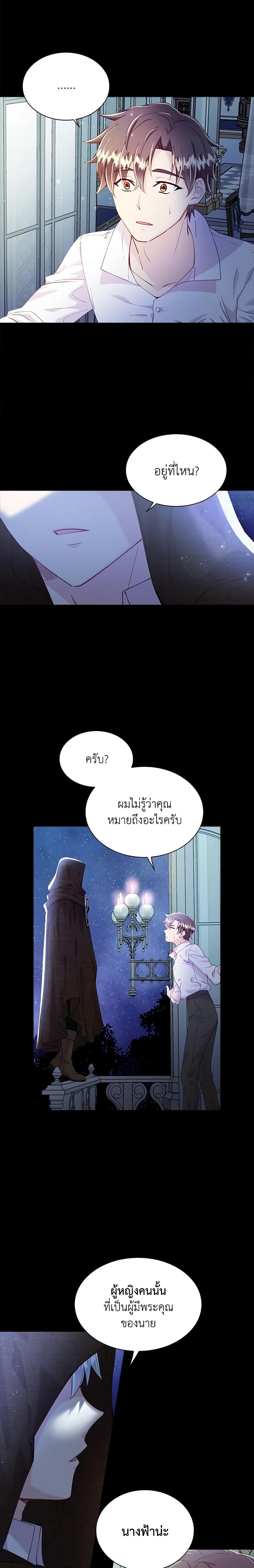 Manga-lc-com อ่านมังงะ อ่านการ์ตูน ออนไลน์ ฟรี The Mighty Extra – One Girl Changes the World ตอนที่ 1 2 3 4 5 6 7 8 9 10 11 12 13 14 ฟรี ไม่มีโฆษณา Manga-lc - อ่าน มังงะ อ่าน การ์ตูน ออนไลน์ อ่านมังงะ ฟรี