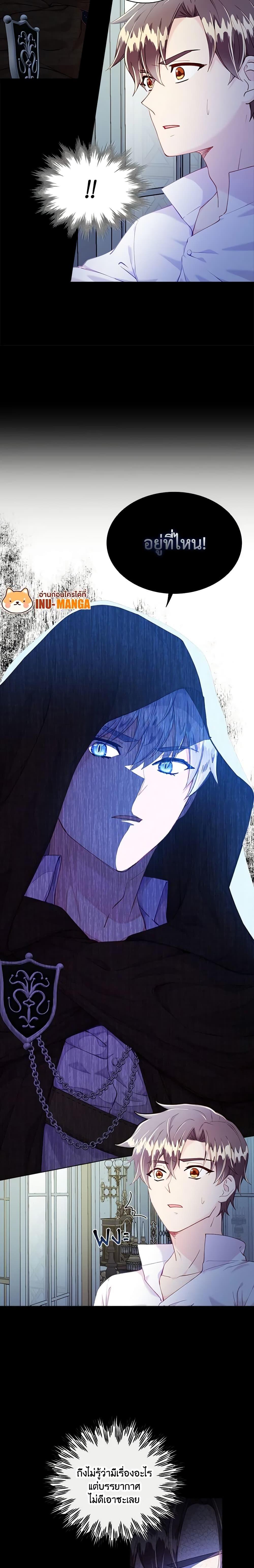 Manga-lc-com อ่านมังงะ อ่านการ์ตูน ออนไลน์ ฟรี The Mighty Extra – One Girl Changes the World ตอนที่ 1 2 3 4 5 6 7 8 9 10 11 12 13 14 ฟรี ไม่มีโฆษณา Manga-lc - อ่าน มังงะ อ่าน การ์ตูน ออนไลน์ อ่านมังงะ ฟรี