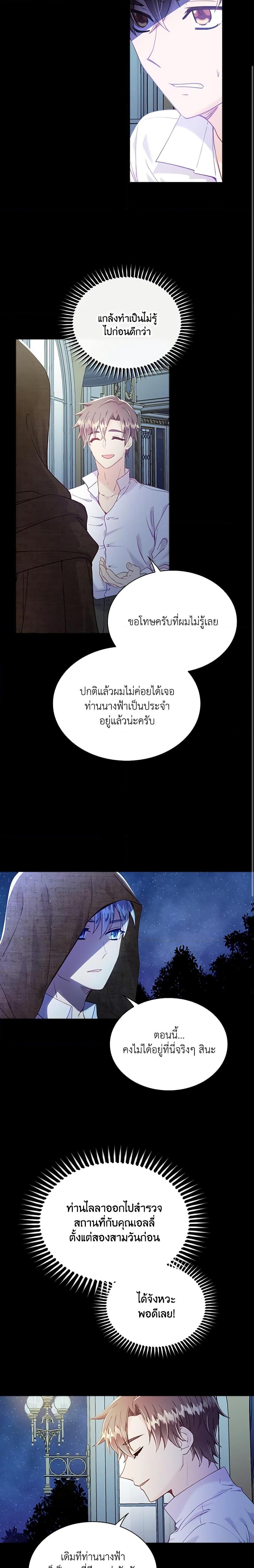 Manga-lc-com อ่านมังงะ อ่านการ์ตูน ออนไลน์ ฟรี The Mighty Extra – One Girl Changes the World ตอนที่ 1 2 3 4 5 6 7 8 9 10 11 12 13 14 ฟรี ไม่มีโฆษณา Manga-lc - อ่าน มังงะ อ่าน การ์ตูน ออนไลน์ อ่านมังงะ ฟรี