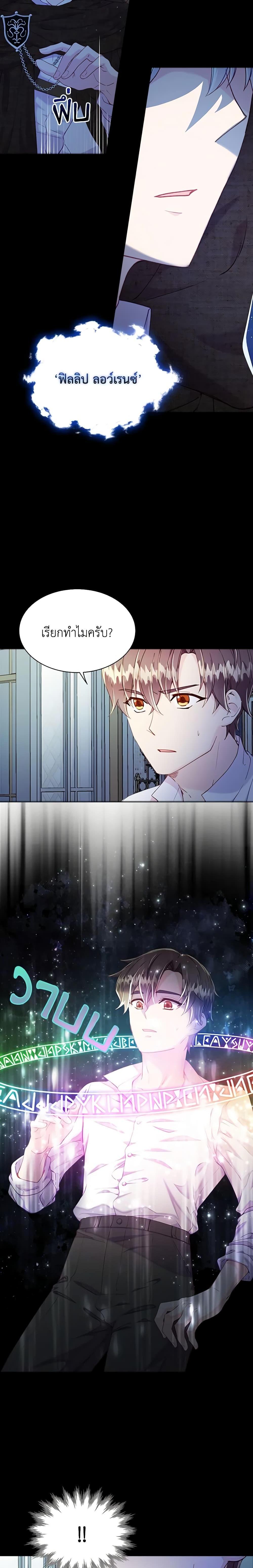 Manga-lc-com อ่านมังงะ อ่านการ์ตูน ออนไลน์ ฟรี The Mighty Extra – One Girl Changes the World ตอนที่ 1 2 3 4 5 6 7 8 9 10 11 12 13 14 ฟรี ไม่มีโฆษณา Manga-lc - อ่าน มังงะ อ่าน การ์ตูน ออนไลน์ อ่านมังงะ ฟรี