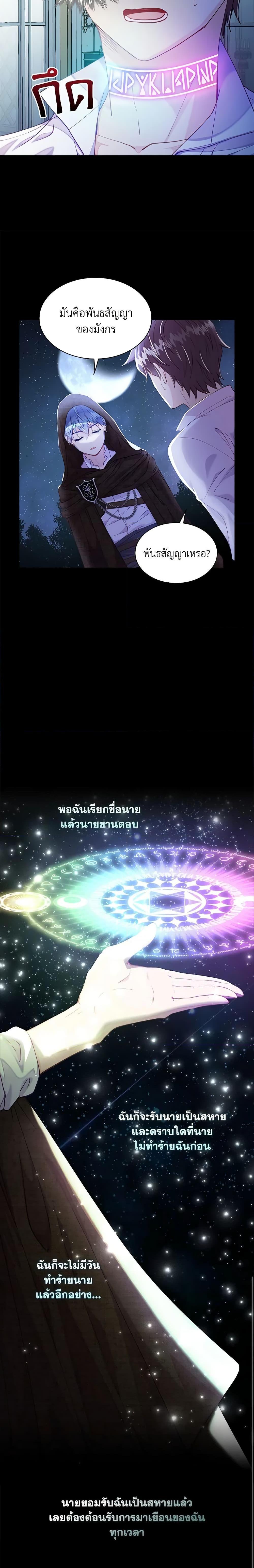 Manga-lc-com อ่านมังงะ อ่านการ์ตูน ออนไลน์ ฟรี The Mighty Extra – One Girl Changes the World ตอนที่ 1 2 3 4 5 6 7 8 9 10 11 12 13 14 ฟรี ไม่มีโฆษณา Manga-lc - อ่าน มังงะ อ่าน การ์ตูน ออนไลน์ อ่านมังงะ ฟรี