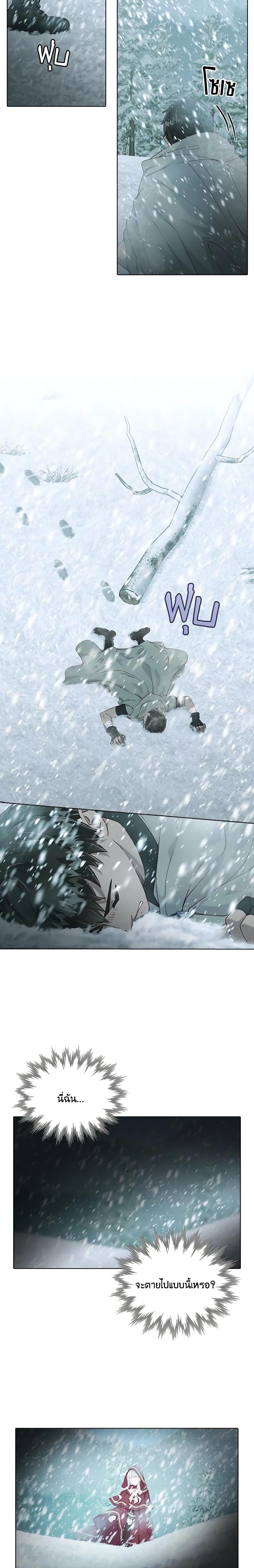 Manga-lc-com อ่านมังงะ อ่านการ์ตูน ออนไลน์ ฟรี The Mighty Extra – One Girl Changes the World ตอนที่ 1 2 3 4 5 6 7 8 9 10 11 12 13 14 ฟรี ไม่มีโฆษณา Manga-lc - อ่าน มังงะ อ่าน การ์ตูน ออนไลน์ อ่านมังงะ ฟรี