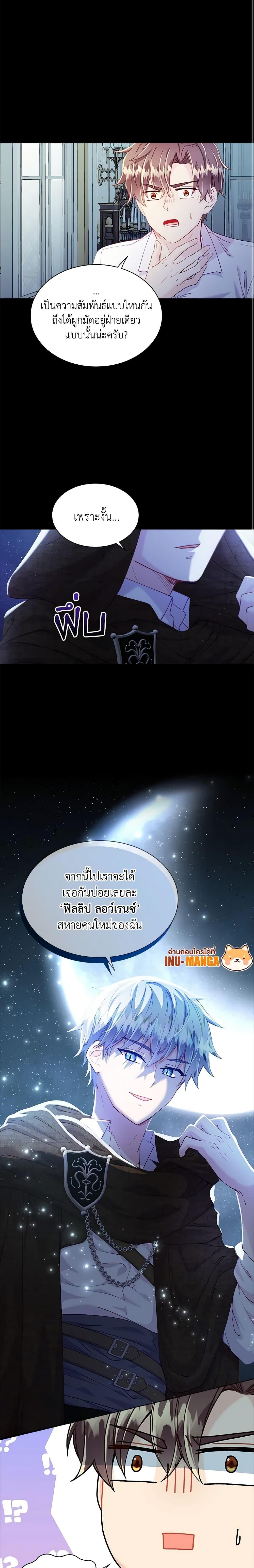 Manga-lc-com อ่านมังงะ อ่านการ์ตูน ออนไลน์ ฟรี The Mighty Extra – One Girl Changes the World ตอนที่ 1 2 3 4 5 6 7 8 9 10 11 12 13 14 ฟรี ไม่มีโฆษณา Manga-lc - อ่าน มังงะ อ่าน การ์ตูน ออนไลน์ อ่านมังงะ ฟรี