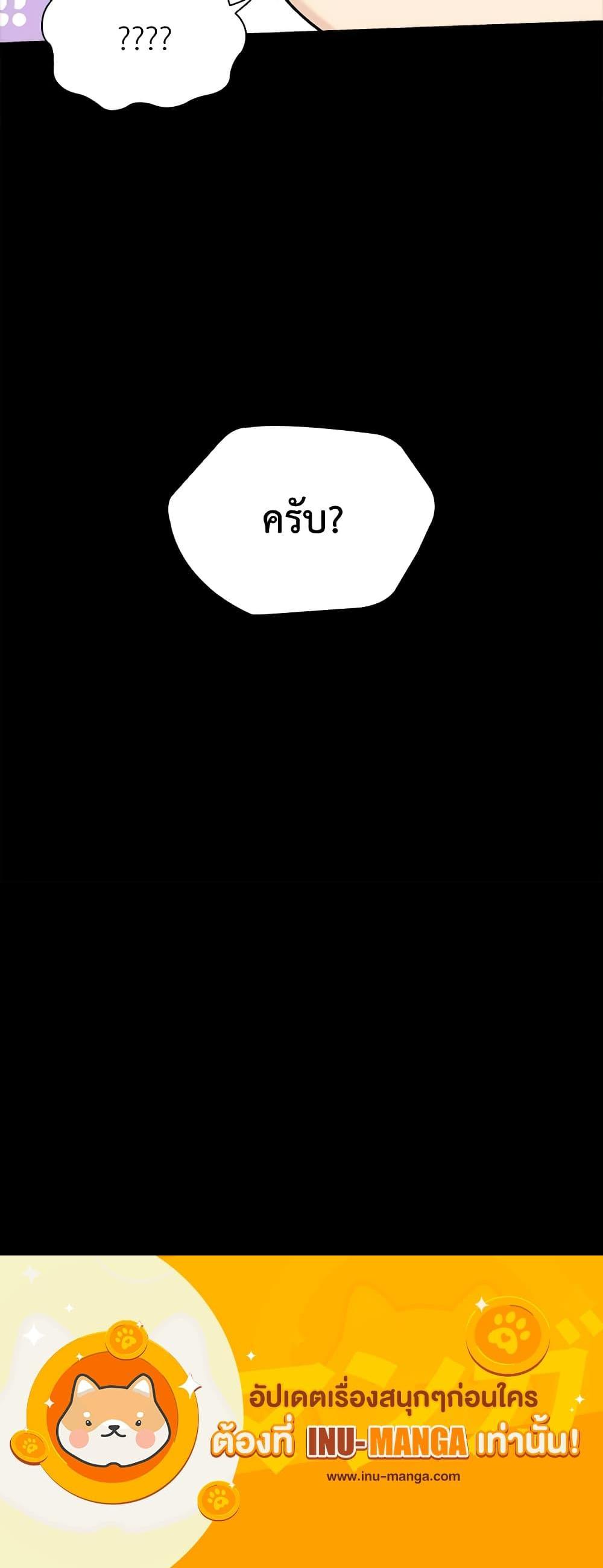 Manga-lc-com อ่านมังงะ อ่านการ์ตูน ออนไลน์ ฟรี The Mighty Extra – One Girl Changes the World ตอนที่ 1 2 3 4 5 6 7 8 9 10 11 12 13 14 ฟรี ไม่มีโฆษณา Manga-lc - อ่าน มังงะ อ่าน การ์ตูน ออนไลน์ อ่านมังงะ ฟรี