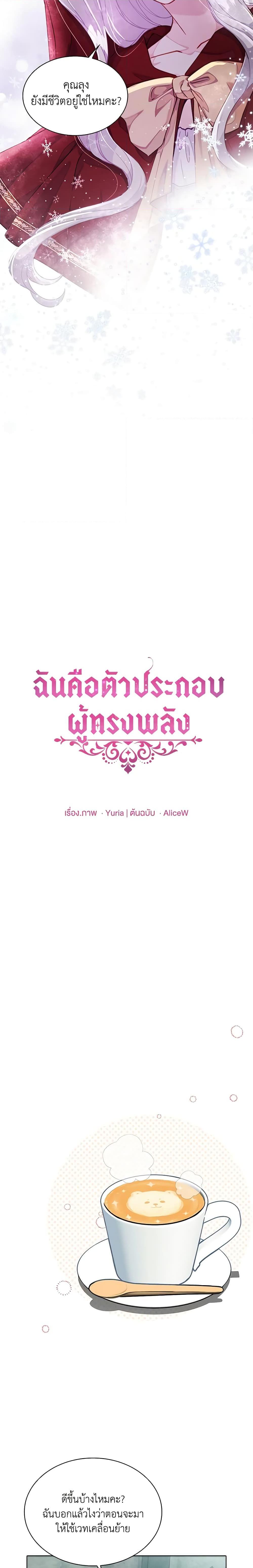 Manga-lc-com อ่านมังงะ อ่านการ์ตูน ออนไลน์ ฟรี The Mighty Extra – One Girl Changes the World ตอนที่ 1 2 3 4 5 6 7 8 9 10 11 12 13 14 ฟรี ไม่มีโฆษณา Manga-lc - อ่าน มังงะ อ่าน การ์ตูน ออนไลน์ อ่านมังงะ ฟรี