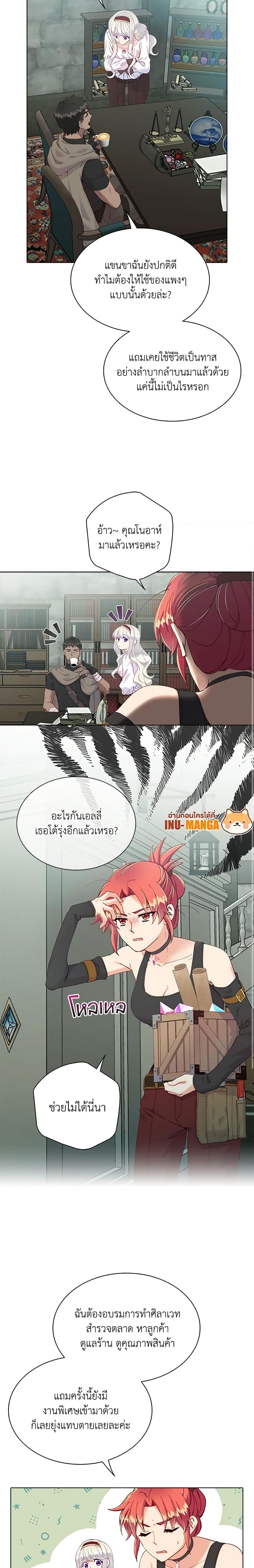 Manga-lc-com อ่านมังงะ อ่านการ์ตูน ออนไลน์ ฟรี The Mighty Extra – One Girl Changes the World ตอนที่ 1 2 3 4 5 6 7 8 9 10 11 12 13 14 ฟรี ไม่มีโฆษณา Manga-lc - อ่าน มังงะ อ่าน การ์ตูน ออนไลน์ อ่านมังงะ ฟรี