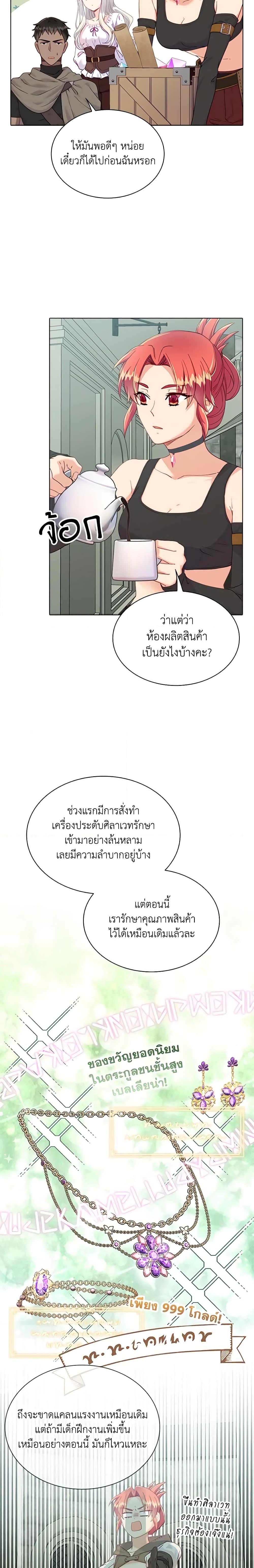 Manga-lc-com อ่านมังงะ อ่านการ์ตูน ออนไลน์ ฟรี The Mighty Extra – One Girl Changes the World ตอนที่ 1 2 3 4 5 6 7 8 9 10 11 12 13 14 ฟรี ไม่มีโฆษณา Manga-lc - อ่าน มังงะ อ่าน การ์ตูน ออนไลน์ อ่านมังงะ ฟรี