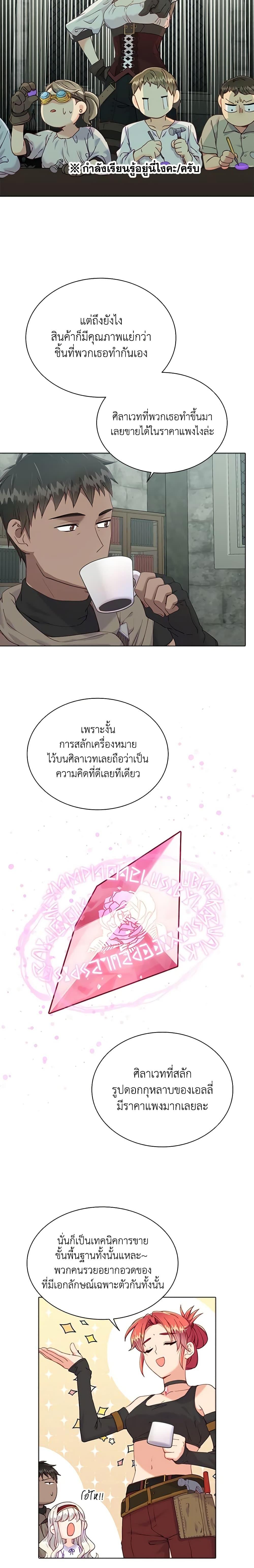 Manga-lc-com อ่านมังงะ อ่านการ์ตูน ออนไลน์ ฟรี The Mighty Extra – One Girl Changes the World ตอนที่ 1 2 3 4 5 6 7 8 9 10 11 12 13 14 ฟรี ไม่มีโฆษณา Manga-lc - อ่าน มังงะ อ่าน การ์ตูน ออนไลน์ อ่านมังงะ ฟรี