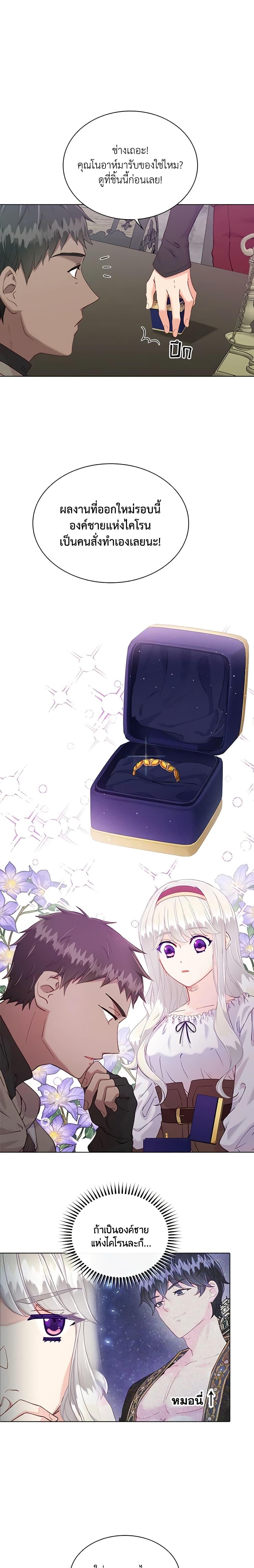 Manga-lc-com อ่านมังงะ อ่านการ์ตูน ออนไลน์ ฟรี The Mighty Extra – One Girl Changes the World ตอนที่ 1 2 3 4 5 6 7 8 9 10 11 12 13 14 ฟรี ไม่มีโฆษณา Manga-lc - อ่าน มังงะ อ่าน การ์ตูน ออนไลน์ อ่านมังงะ ฟรี