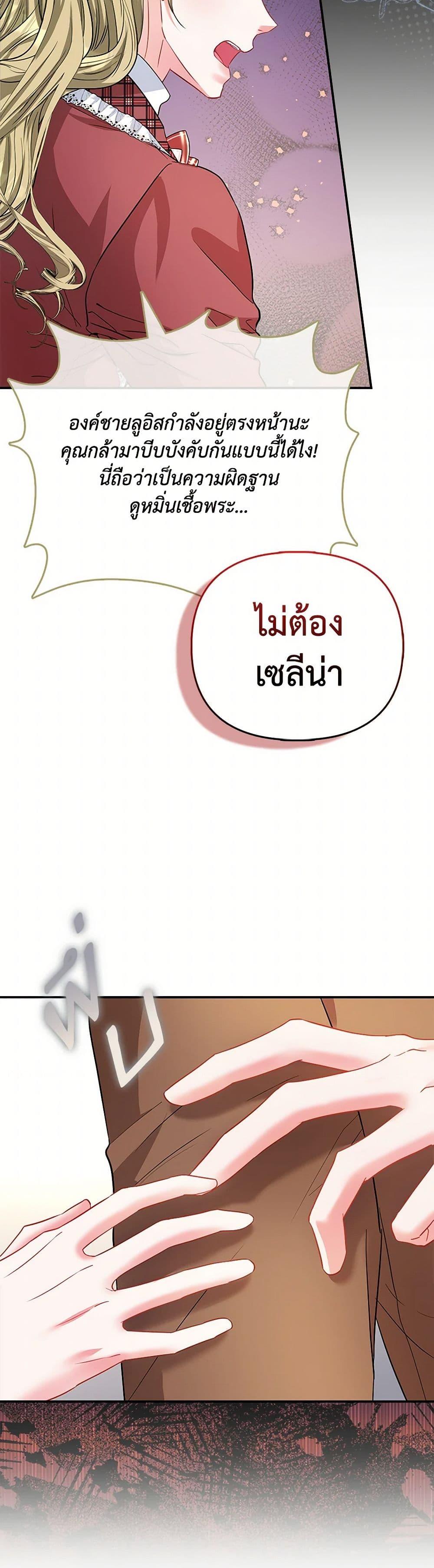 Manga-lc-com อ่านมังงะ อ่านการ์ตูน ออนไลน์ ฟรี I’m the Princess of All ตอนที่ 1 2 3 4 5 6 7 8 9 10 11 12 13 14 ฟรี ไม่มีโฆษณา Manga-lc - อ่าน มังงะ อ่าน การ์ตูน ออนไลน์ อ่านมังงะ ฟรี