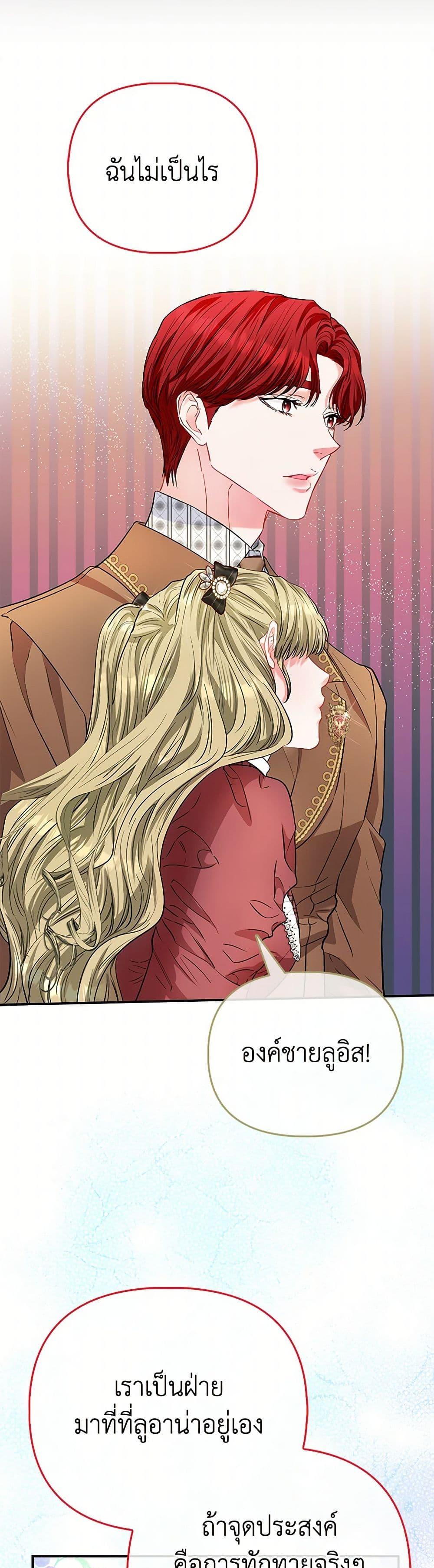 Manga-lc-com อ่านมังงะ อ่านการ์ตูน ออนไลน์ ฟรี I’m the Princess of All ตอนที่ 1 2 3 4 5 6 7 8 9 10 11 12 13 14 ฟรี ไม่มีโฆษณา Manga-lc - อ่าน มังงะ อ่าน การ์ตูน ออนไลน์ อ่านมังงะ ฟรี