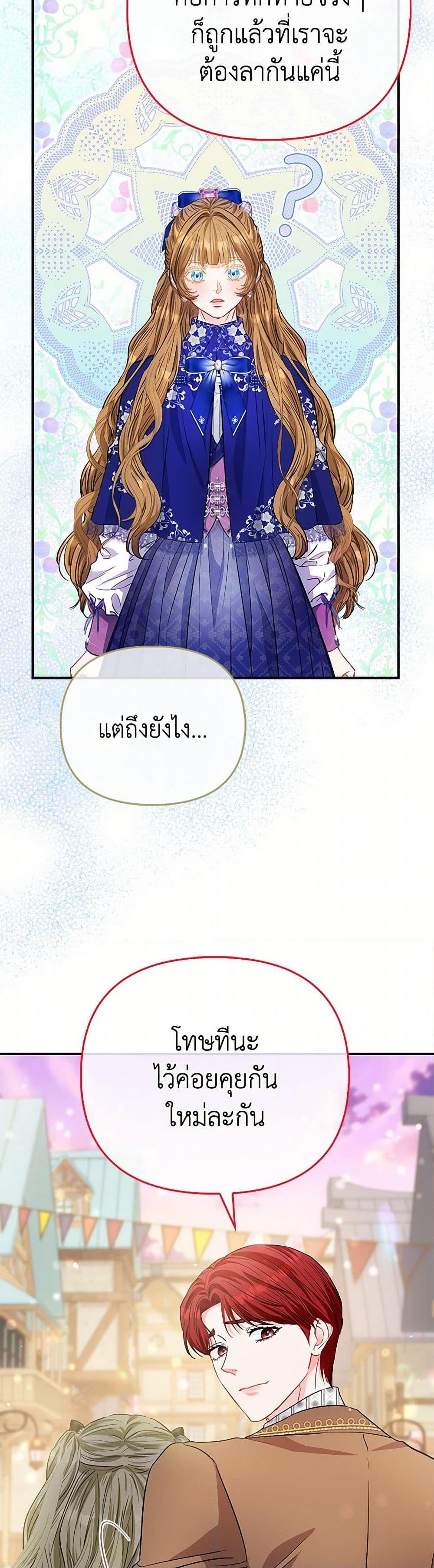 Manga-lc-com อ่านมังงะ อ่านการ์ตูน ออนไลน์ ฟรี I’m the Princess of All ตอนที่ 1 2 3 4 5 6 7 8 9 10 11 12 13 14 ฟรี ไม่มีโฆษณา Manga-lc - อ่าน มังงะ อ่าน การ์ตูน ออนไลน์ อ่านมังงะ ฟรี