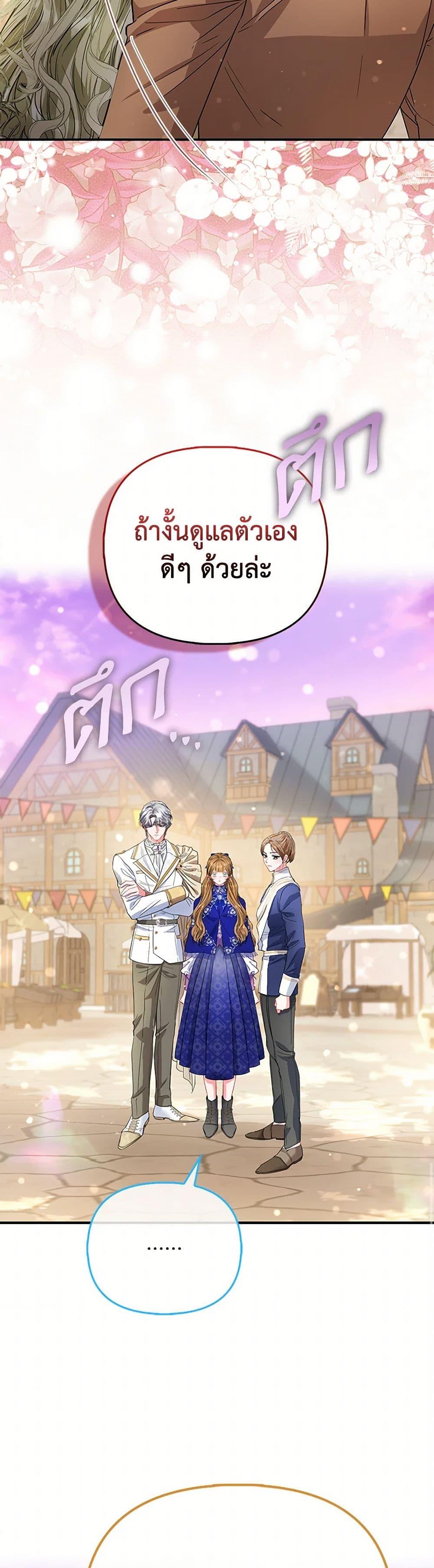 Manga-lc-com อ่านมังงะ อ่านการ์ตูน ออนไลน์ ฟรี I’m the Princess of All ตอนที่ 1 2 3 4 5 6 7 8 9 10 11 12 13 14 ฟรี ไม่มีโฆษณา Manga-lc - อ่าน มังงะ อ่าน การ์ตูน ออนไลน์ อ่านมังงะ ฟรี