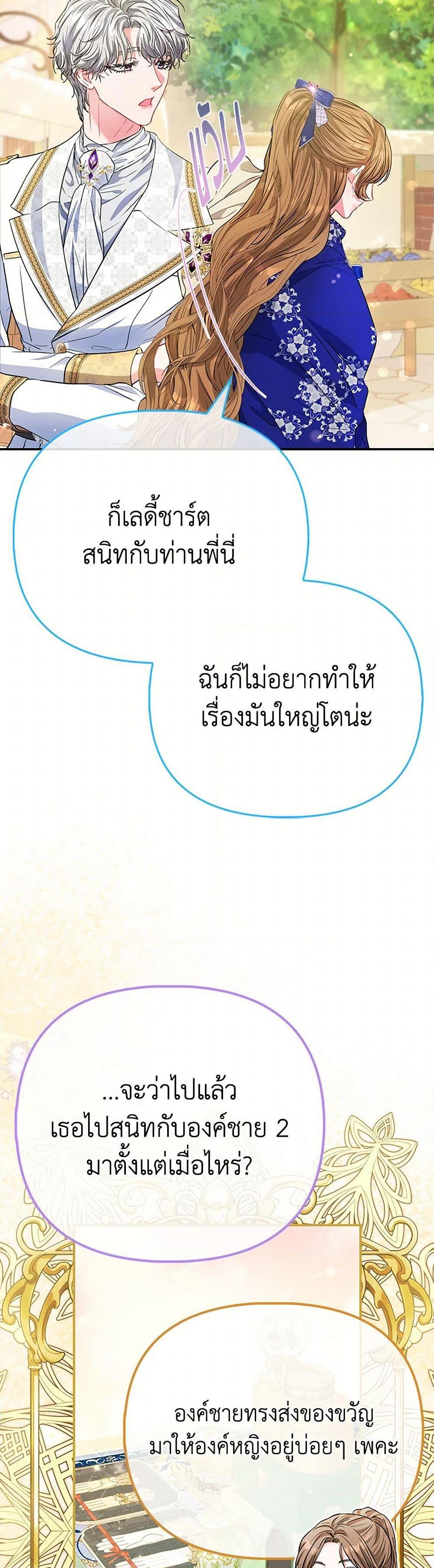 Manga-lc-com อ่านมังงะ อ่านการ์ตูน ออนไลน์ ฟรี I’m the Princess of All ตอนที่ 1 2 3 4 5 6 7 8 9 10 11 12 13 14 ฟรี ไม่มีโฆษณา Manga-lc - อ่าน มังงะ อ่าน การ์ตูน ออนไลน์ อ่านมังงะ ฟรี