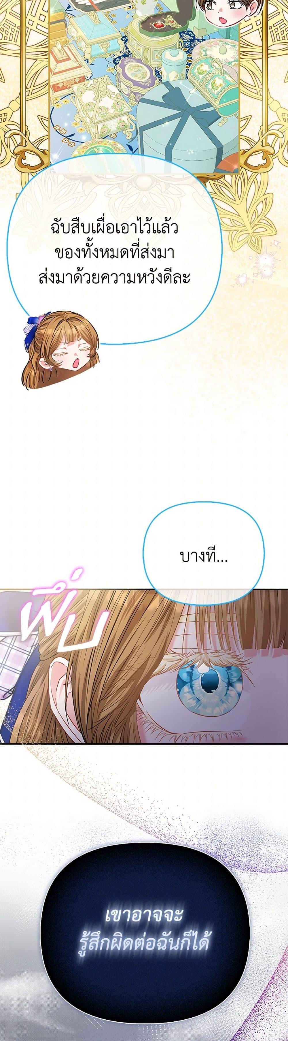 Manga-lc-com อ่านมังงะ อ่านการ์ตูน ออนไลน์ ฟรี I’m the Princess of All ตอนที่ 1 2 3 4 5 6 7 8 9 10 11 12 13 14 ฟรี ไม่มีโฆษณา Manga-lc - อ่าน มังงะ อ่าน การ์ตูน ออนไลน์ อ่านมังงะ ฟรี