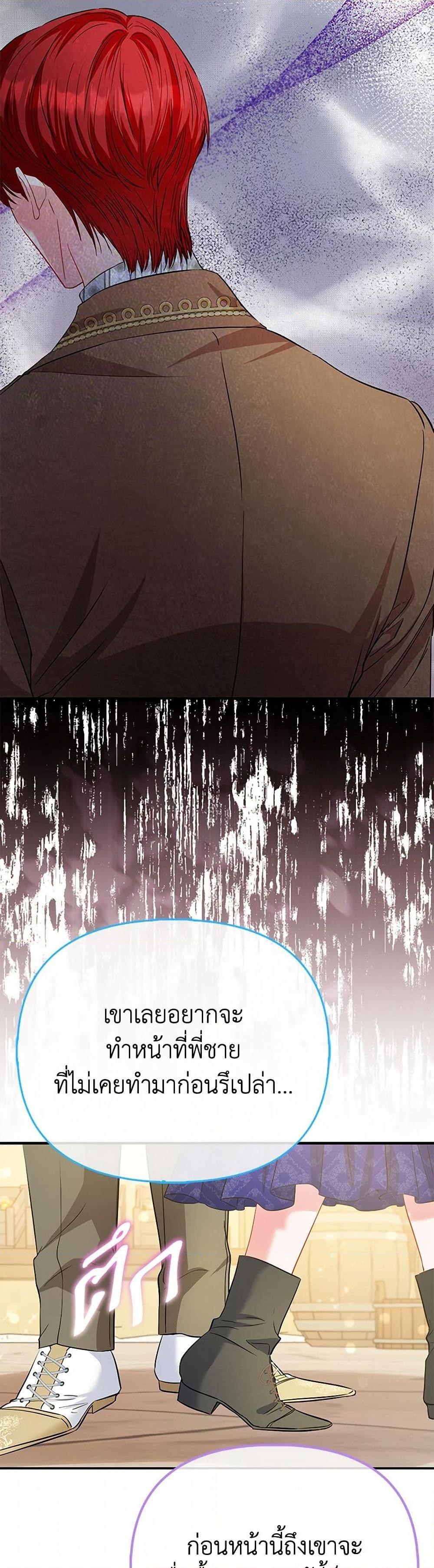 Manga-lc-com อ่านมังงะ อ่านการ์ตูน ออนไลน์ ฟรี I’m the Princess of All ตอนที่ 1 2 3 4 5 6 7 8 9 10 11 12 13 14 ฟรี ไม่มีโฆษณา Manga-lc - อ่าน มังงะ อ่าน การ์ตูน ออนไลน์ อ่านมังงะ ฟรี