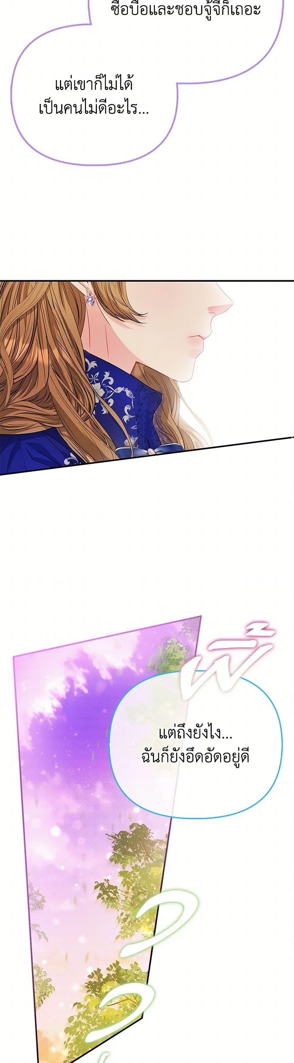 Manga-lc-com อ่านมังงะ อ่านการ์ตูน ออนไลน์ ฟรี I’m the Princess of All ตอนที่ 1 2 3 4 5 6 7 8 9 10 11 12 13 14 ฟรี ไม่มีโฆษณา Manga-lc - อ่าน มังงะ อ่าน การ์ตูน ออนไลน์ อ่านมังงะ ฟรี