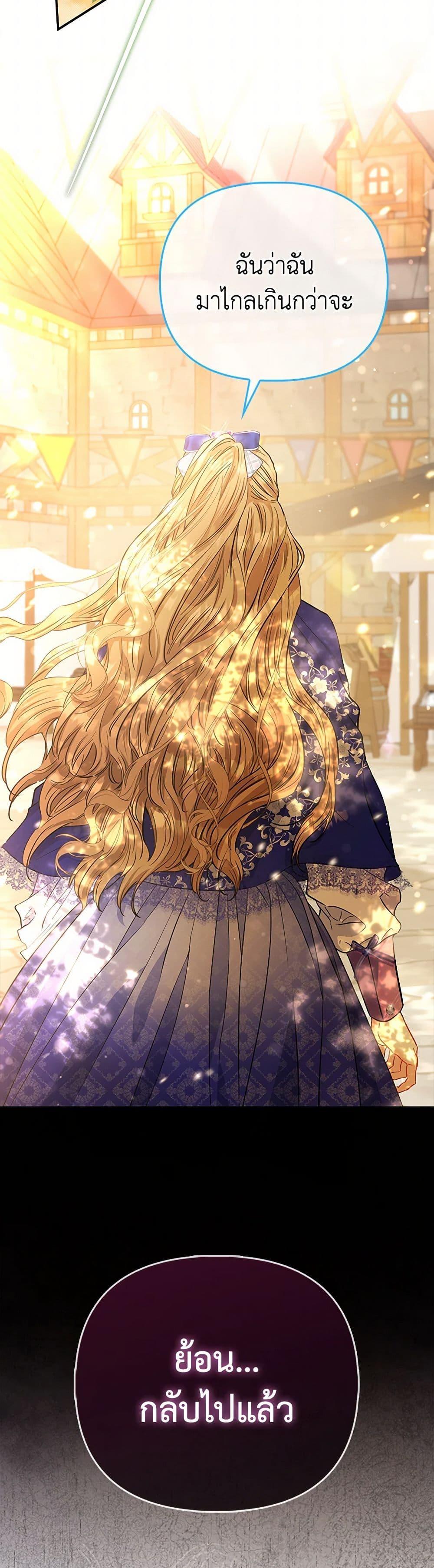 Manga-lc-com อ่านมังงะ อ่านการ์ตูน ออนไลน์ ฟรี I’m the Princess of All ตอนที่ 1 2 3 4 5 6 7 8 9 10 11 12 13 14 ฟรี ไม่มีโฆษณา Manga-lc - อ่าน มังงะ อ่าน การ์ตูน ออนไลน์ อ่านมังงะ ฟรี