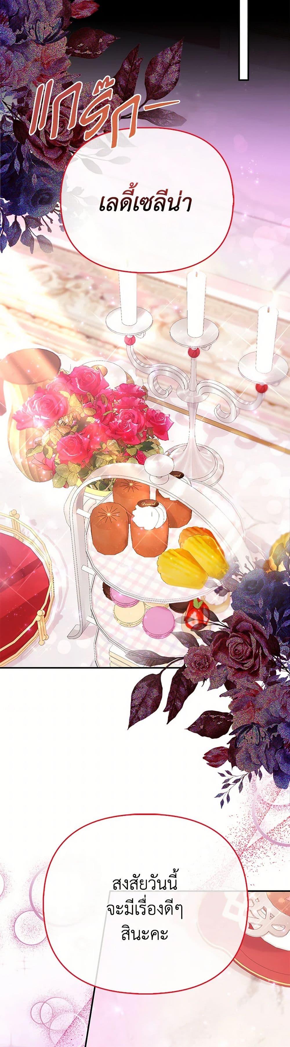 Manga-lc-com อ่านมังงะ อ่านการ์ตูน ออนไลน์ ฟรี I’m the Princess of All ตอนที่ 1 2 3 4 5 6 7 8 9 10 11 12 13 14 ฟรี ไม่มีโฆษณา Manga-lc - อ่าน มังงะ อ่าน การ์ตูน ออนไลน์ อ่านมังงะ ฟรี