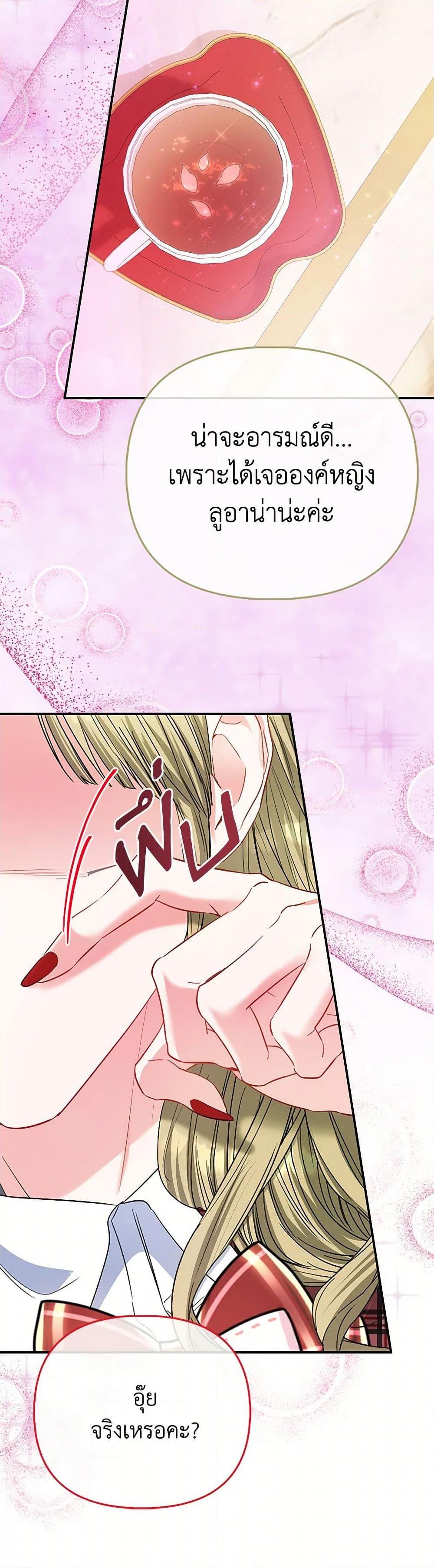 Manga-lc-com อ่านมังงะ อ่านการ์ตูน ออนไลน์ ฟรี I’m the Princess of All ตอนที่ 1 2 3 4 5 6 7 8 9 10 11 12 13 14 ฟรี ไม่มีโฆษณา Manga-lc - อ่าน มังงะ อ่าน การ์ตูน ออนไลน์ อ่านมังงะ ฟรี